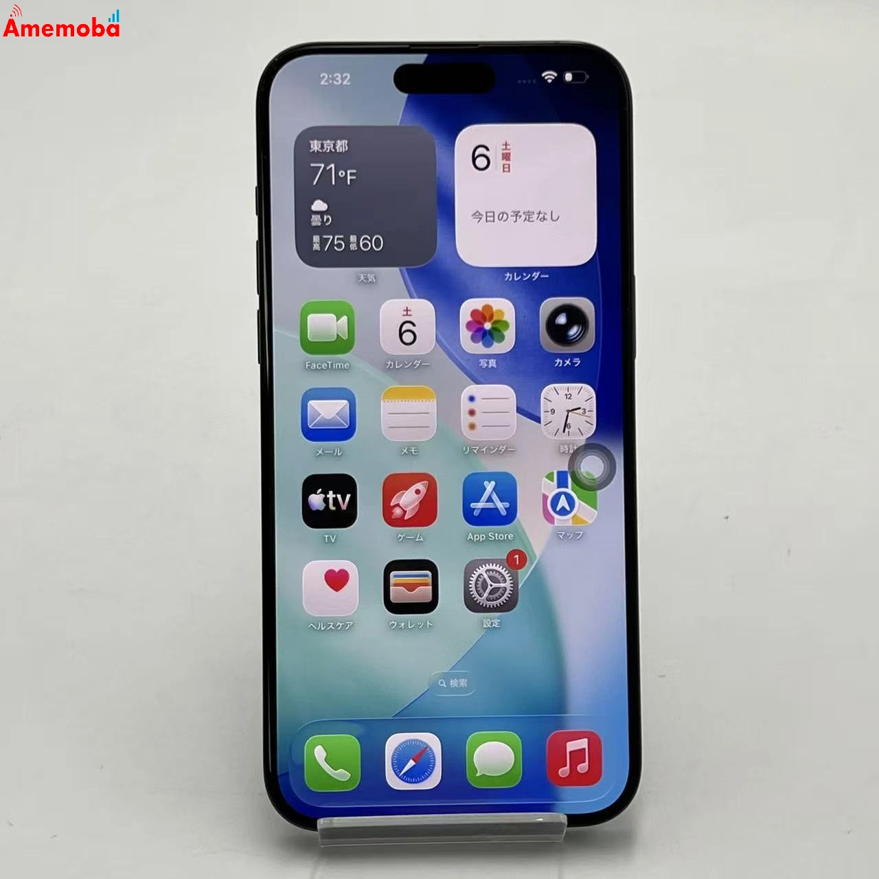 iPhone15 Pro Max 512GB ブルーチタニウム MU6X3J/A SIMフリー 美品
