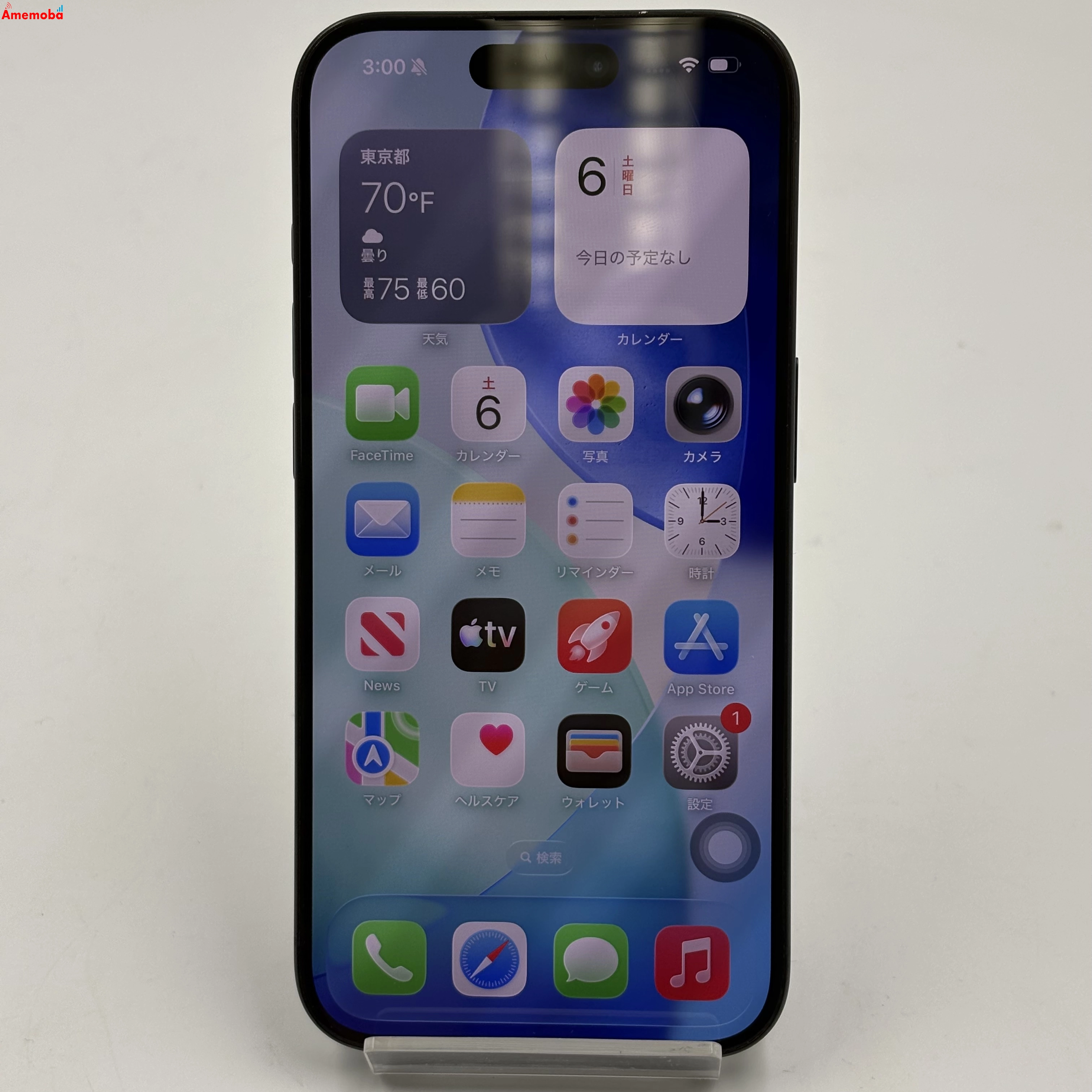 iPhone15 Pro 512GB ブルーチタニウム MTUL3J/A SIMフリー