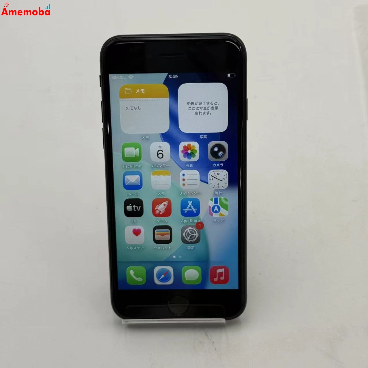 iPhoneSE 第3世代 128GB ミッドナイト MMYF3J/A Apple版SIMフリー