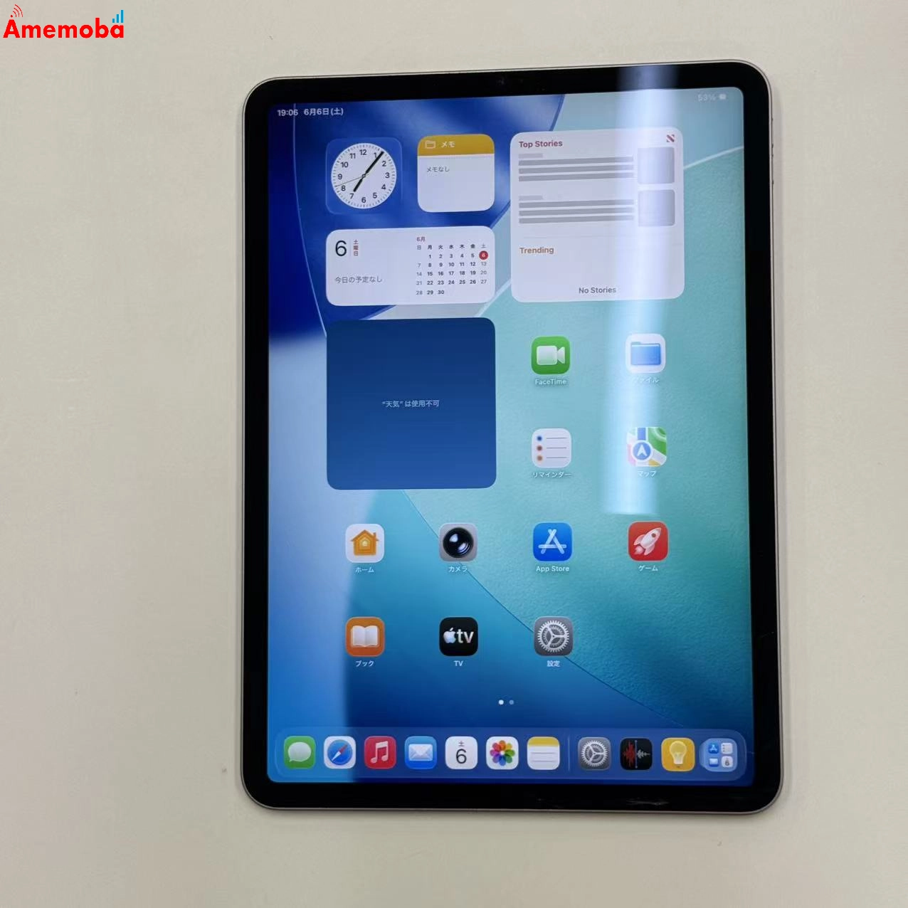 iPad Pro 11インチ 第4世代 Wi-Fiモデル 256GB スペースグレイ PNXF3J/A ジャンク品