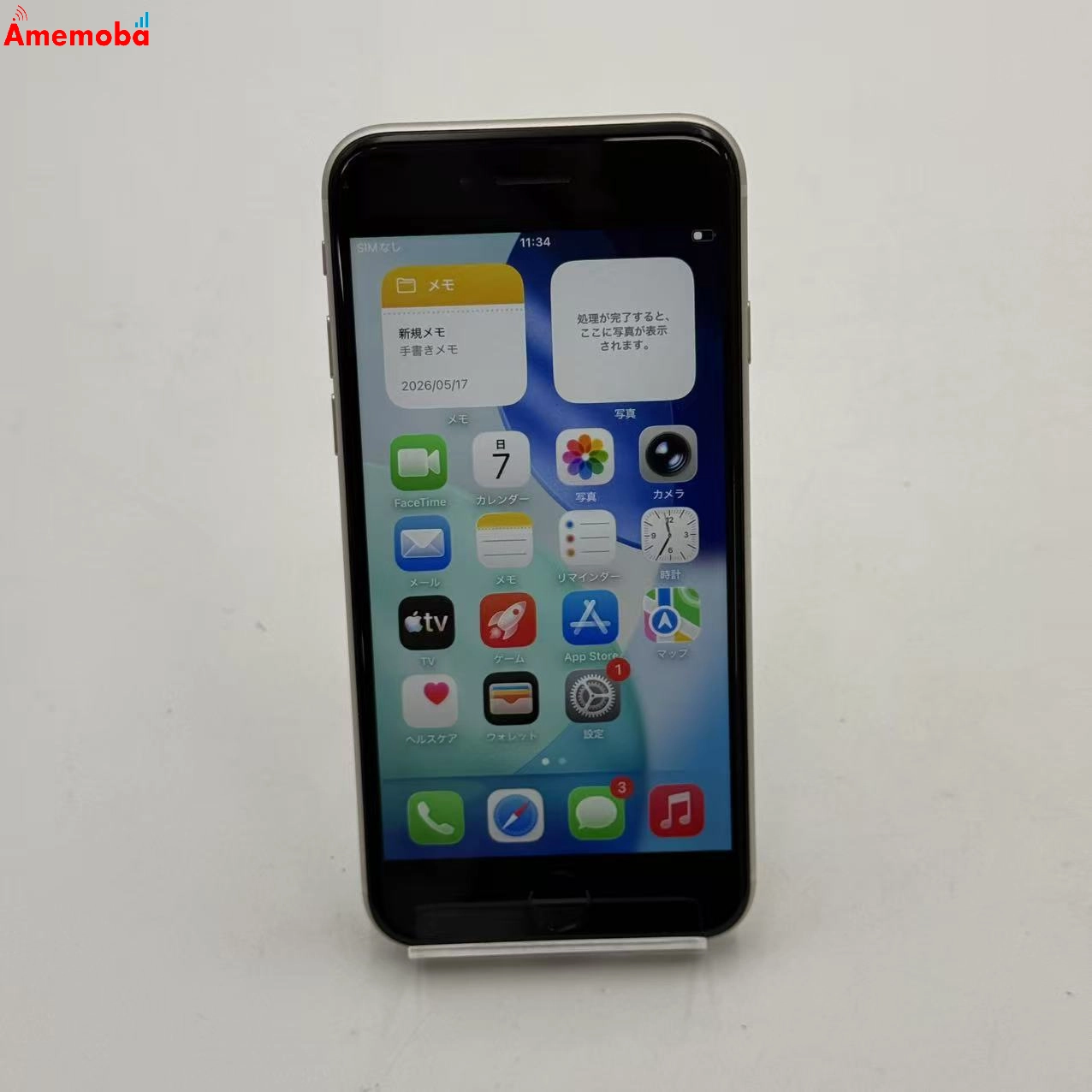 iPhoneSE 第3世代 64GB スターライト MMYD3J/A SoftBank版SIMフリー