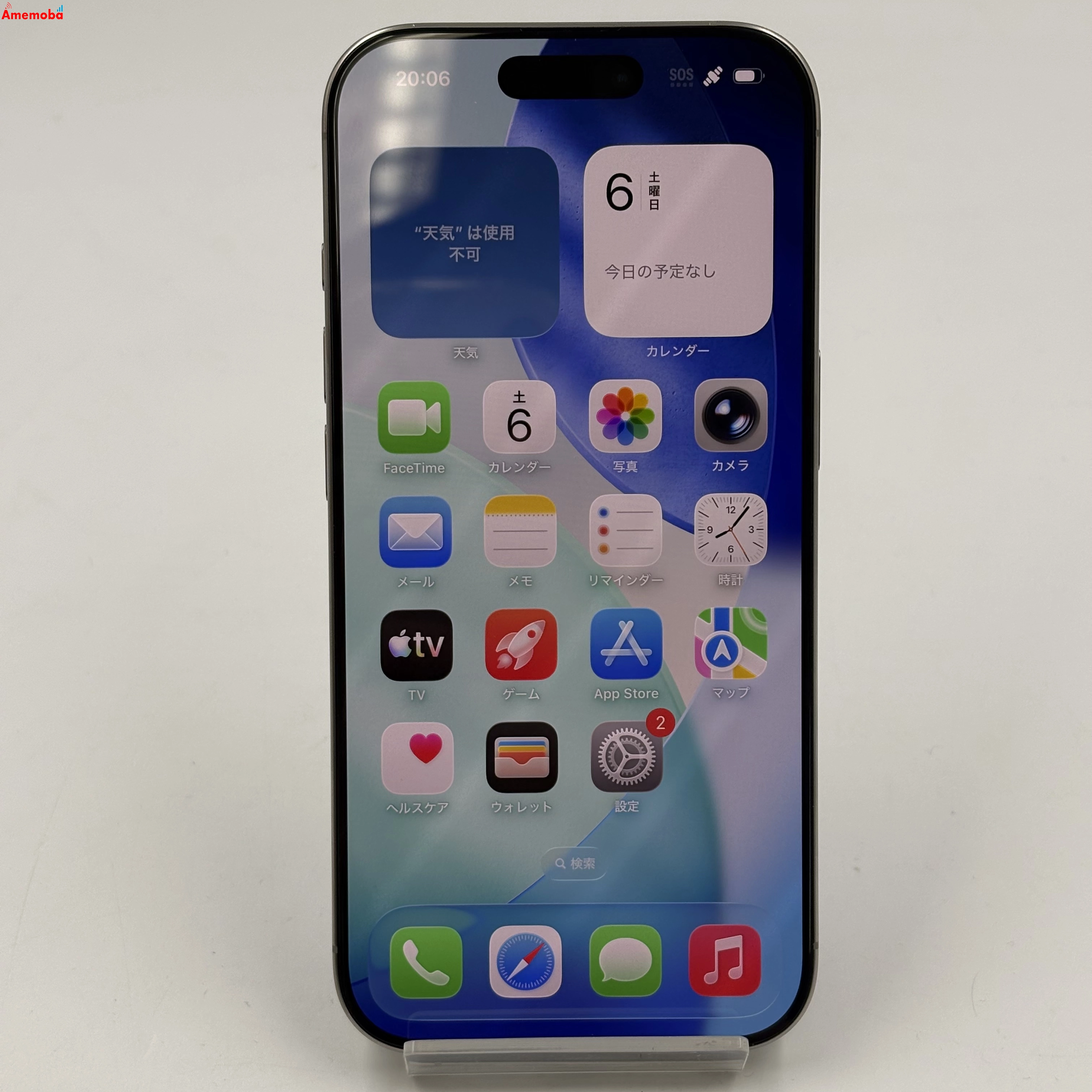 iPhone16 Pro 128GB ナチュラルチタニウム MYMY3J/A SIMフリー 新品同様