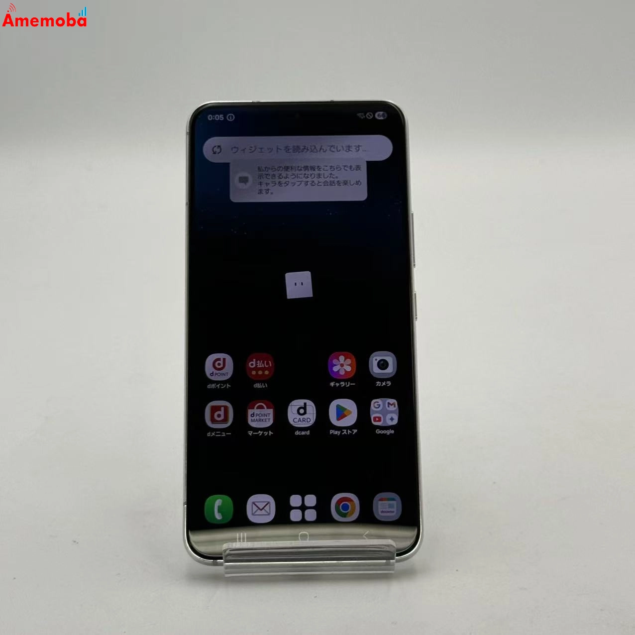 Galaxy S22 256GB ファントムホワイト SC-51C docomo版SIMフリー