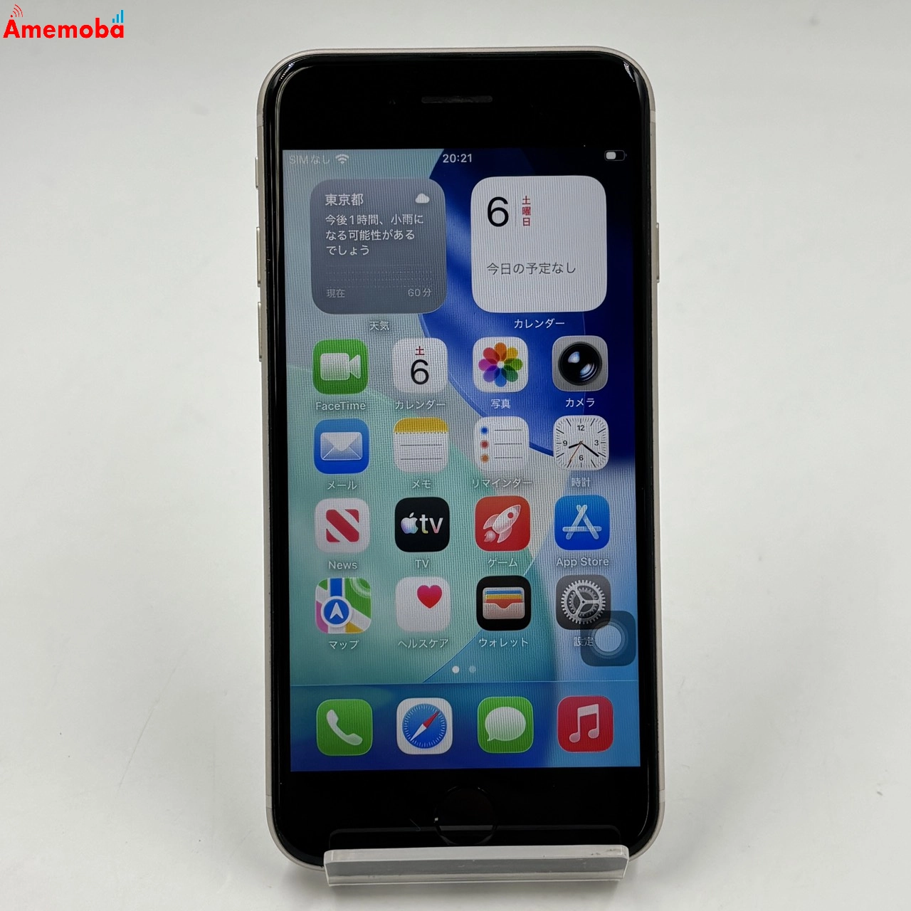 iPhoneSE 第3世代 64GB スターライト MMYD3J/A SoftBank版SIMフリー
