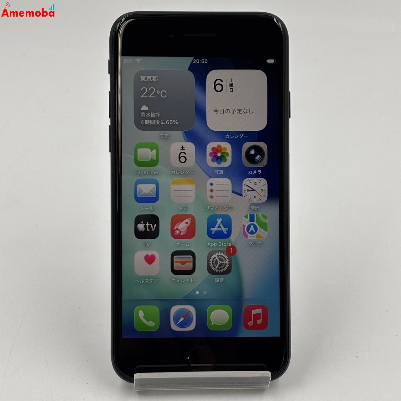 iPhoneSE 第3世代 64GB ミッドナイト MMYC3J/A docomo版SIMフリー 新品同様