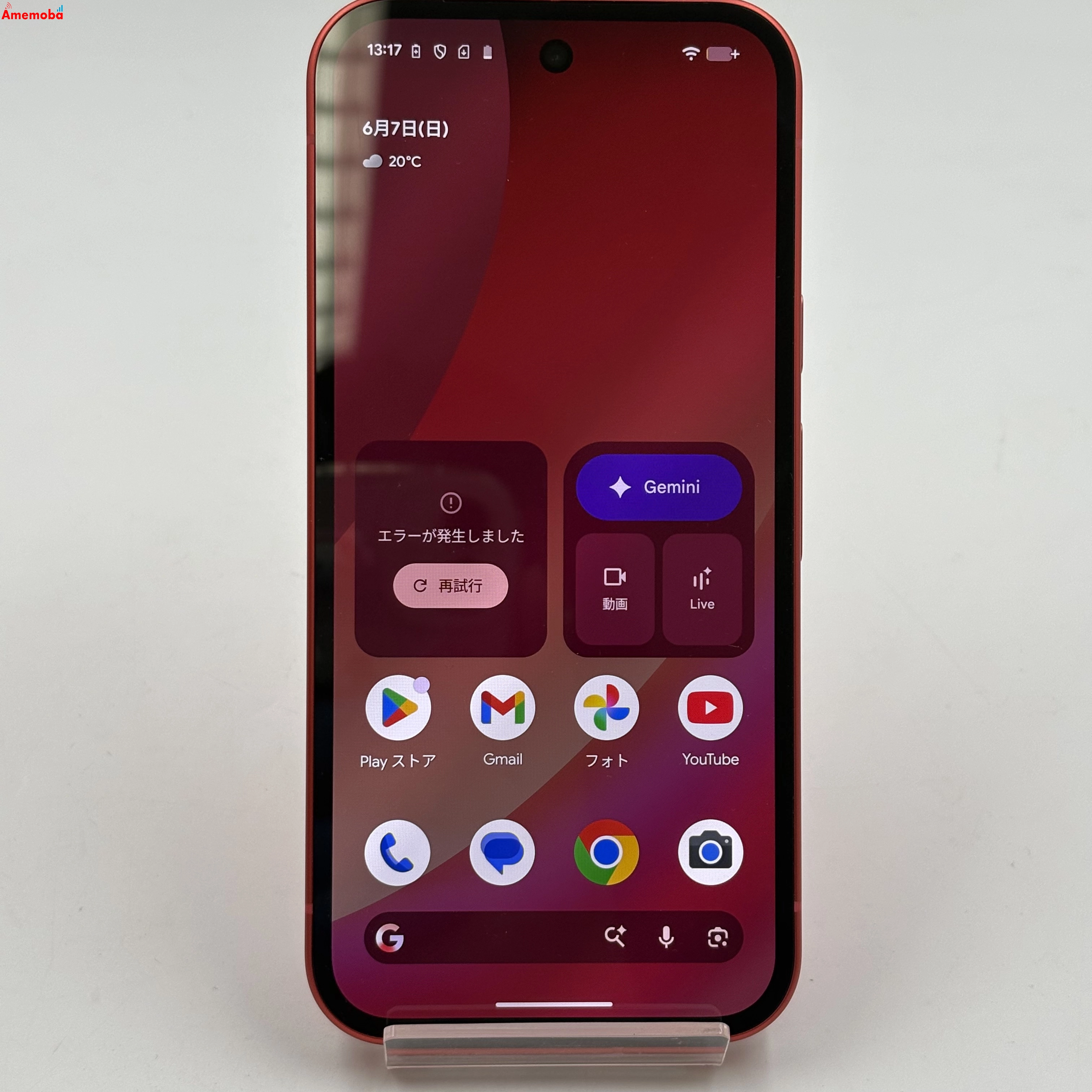 Google Pixel 10a 128GB Berry GV0BP SoftBank版SIMフリー