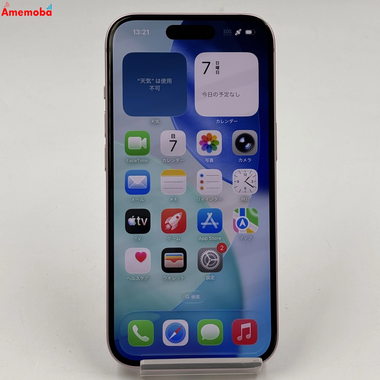 iPhone15 128GB ピンク MTMJ3J/A docomo版SIMフリー
