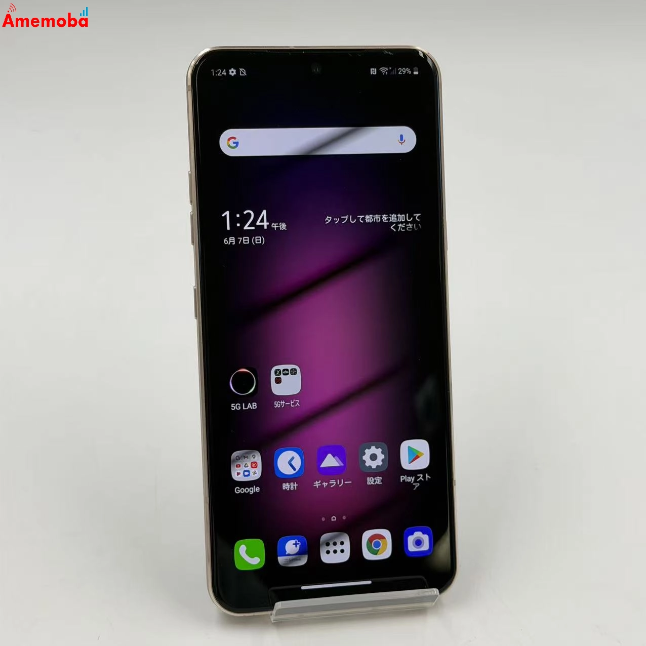 LG V60 ThinQ 5G 128GB クラッシーブルー A001LG20s SoftBank版SIMフリー