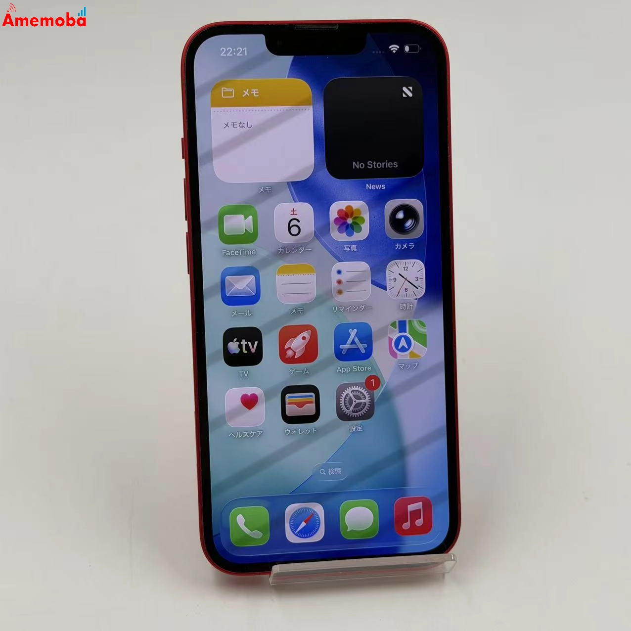 iPhone14 128GB Product Red MPV93J/A SoftBank版SIMフリー