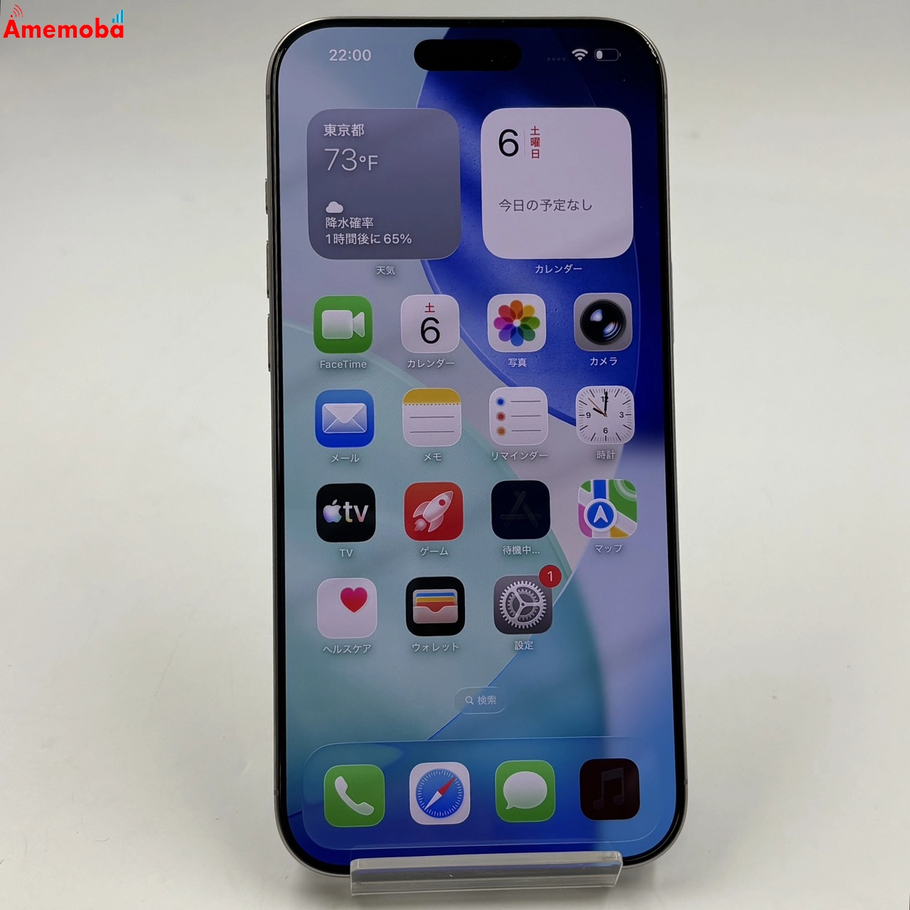 iPhone16 Pro Max 256GB ナチュラルチタニウム MYWK3J/A SIMフリー 新品同様