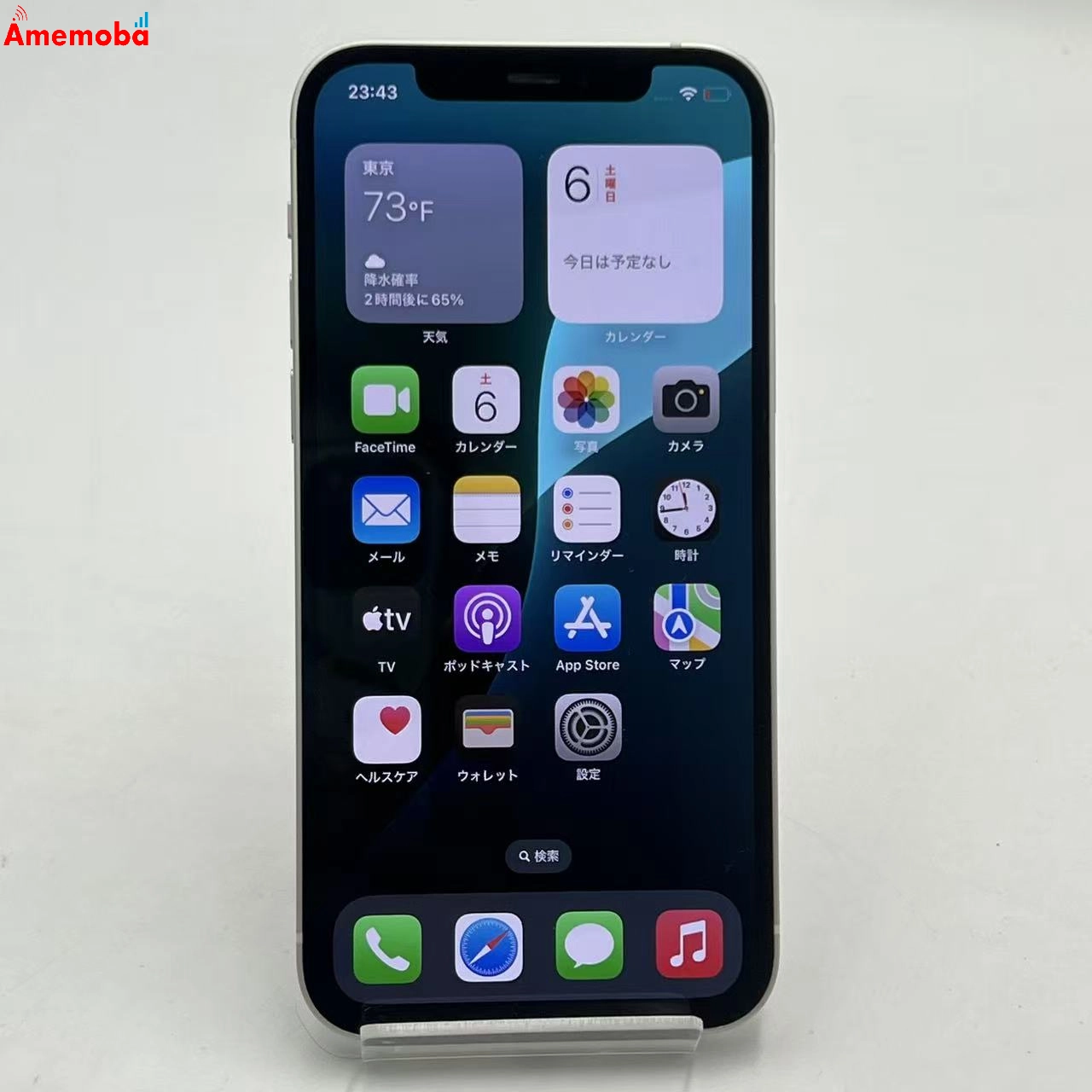 iPhone12 64GB ホワイト MGHP3J/A docomo版SIMフリー ジャンク品