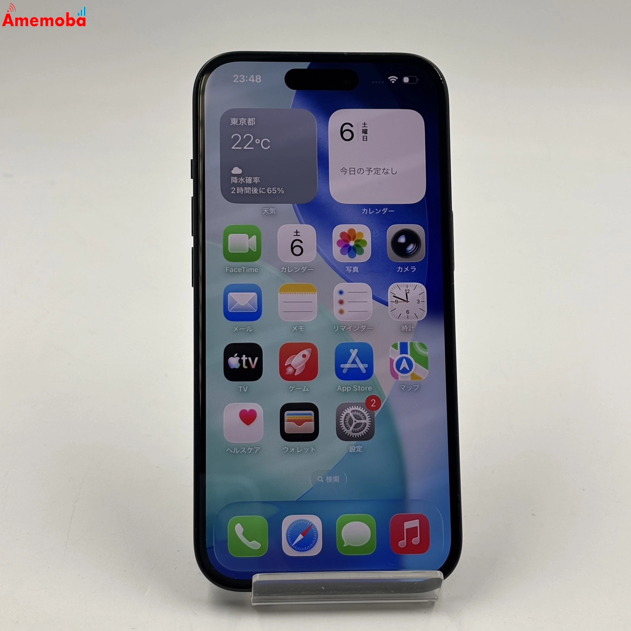 iPhone15 128GB ブラック MTMH3J/A docomo版SIMフリー 美品