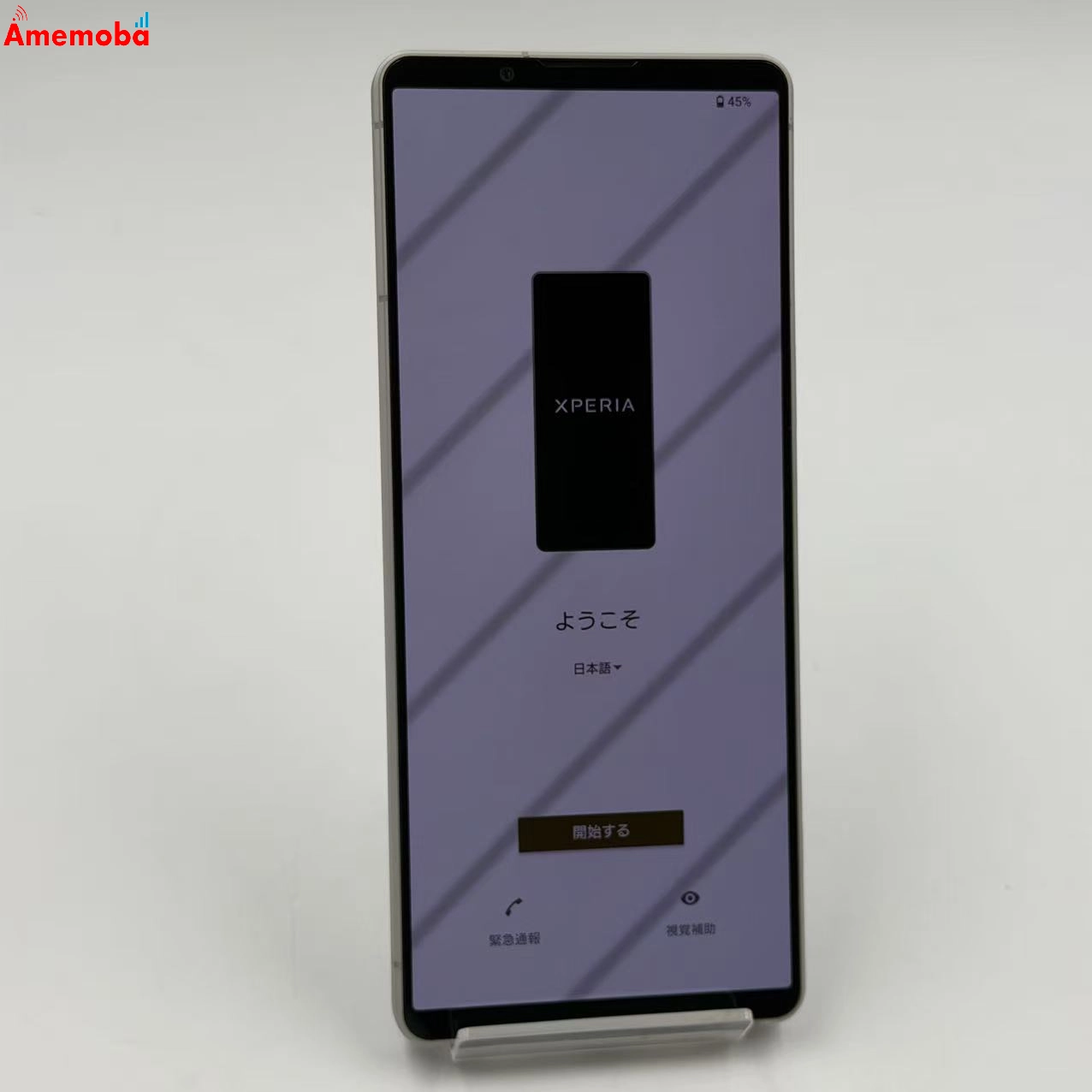 Xperia 1 V 12GB/256GB プラチナシルバー SO-51D  ストア版SIMフリー 美品