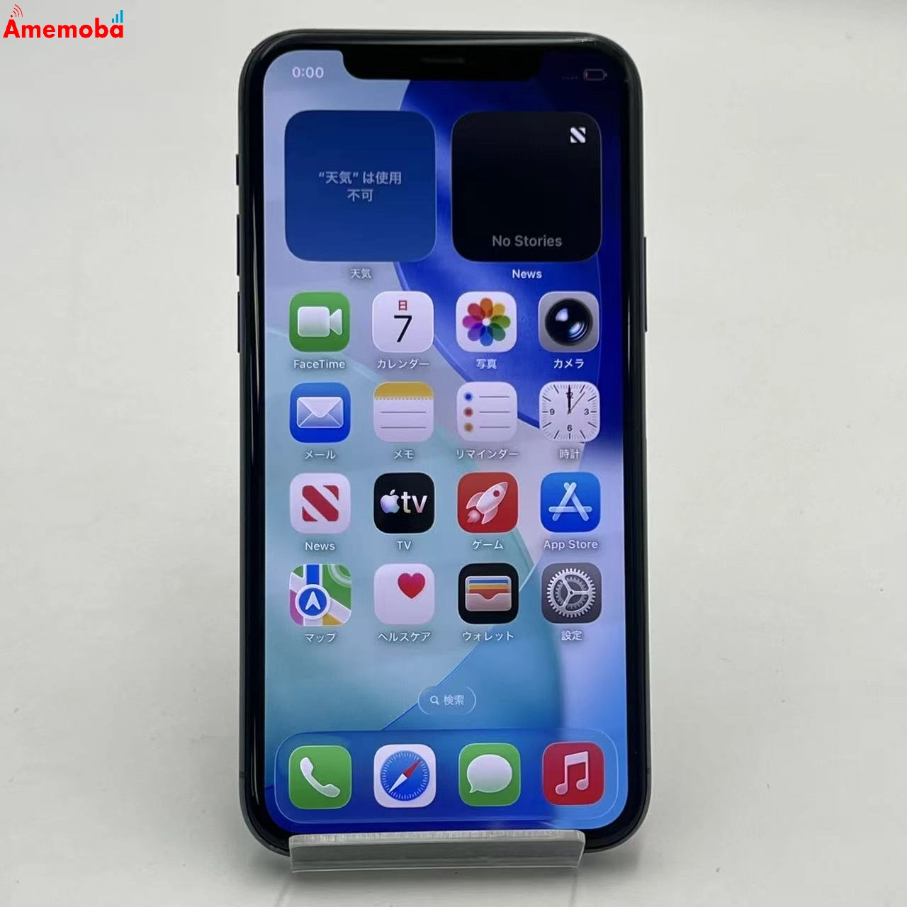 iPhone11 Pro 64GB ミッドナイトグリーン MWC62J/A SoftBank版SIMフリー