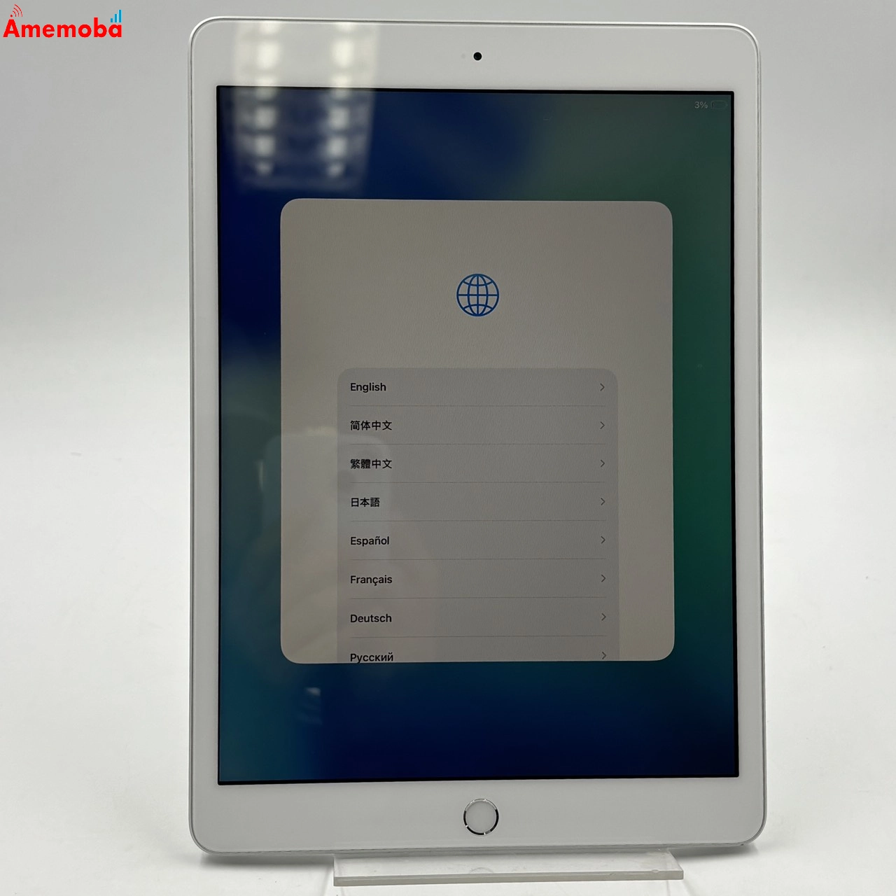 iPad 第8世代 Wi-Fiモデル 32GB シルバー MYLA2J/A