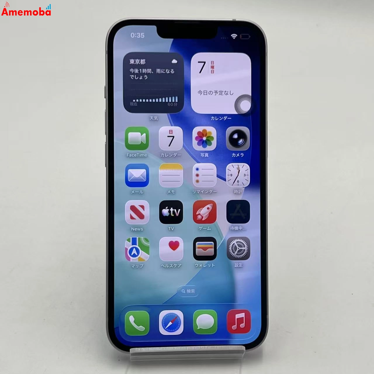 iPhone14 128GB パープル MPUY3J/A AU版SIMフリー 美品