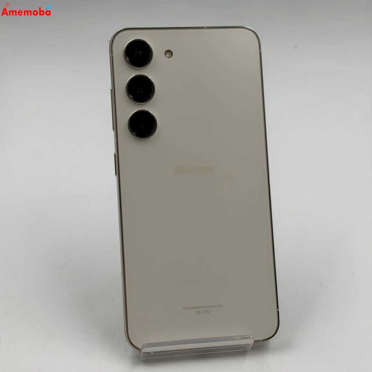 Galaxy S23 256GB クリーム SC-51D   ストア版SIMフリー 美品