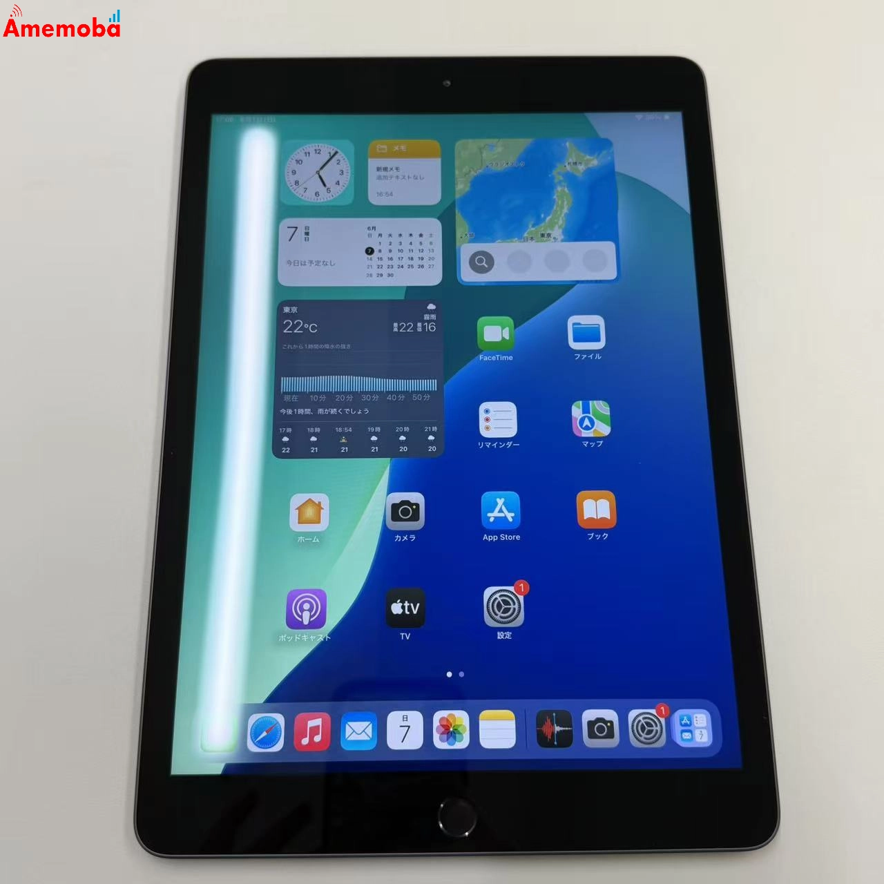 iPad 第8世代 Wi-Fiモデル 32GB スペースグレイ MYL92TH/A