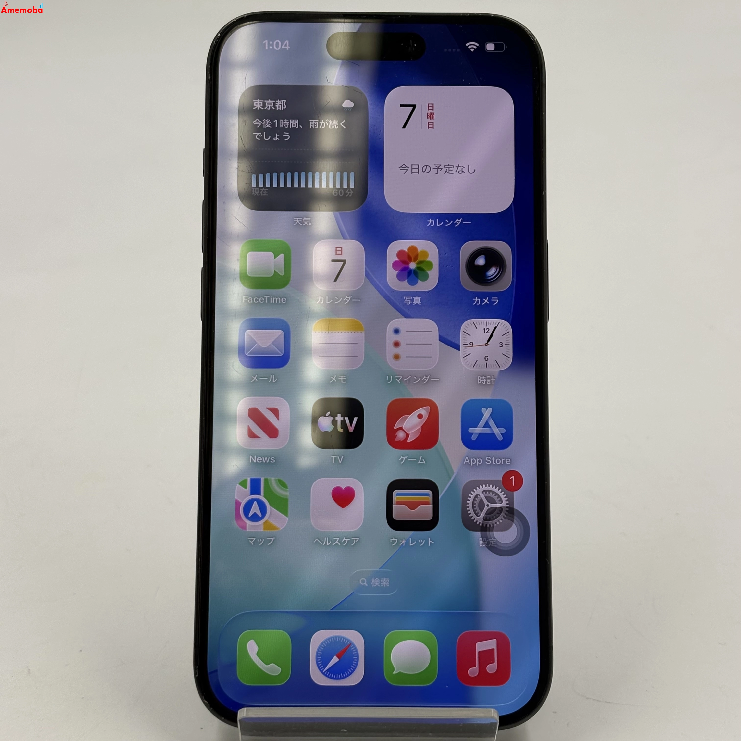 iPhone15 Pro 128GB ブラックチタニウム MTU73J/A docomo版SIMフリー