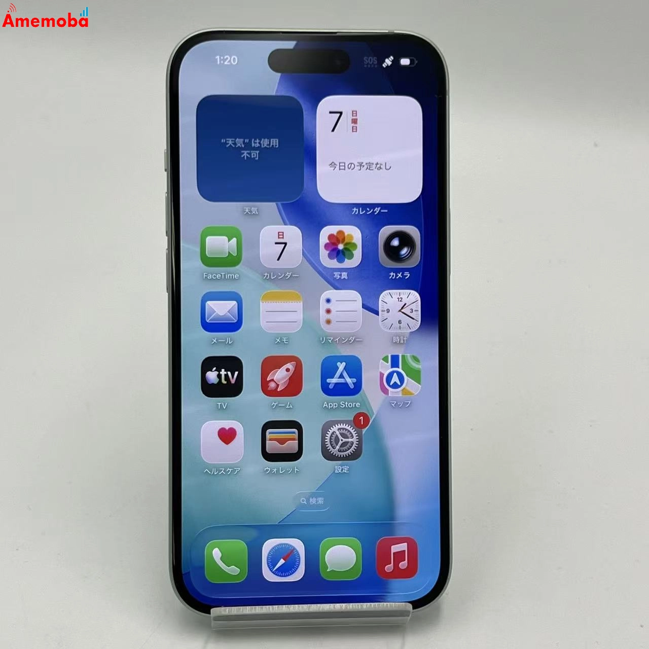iPhone15 256GB グリーン MTMT3J/A docomo版SIMフリー 美品