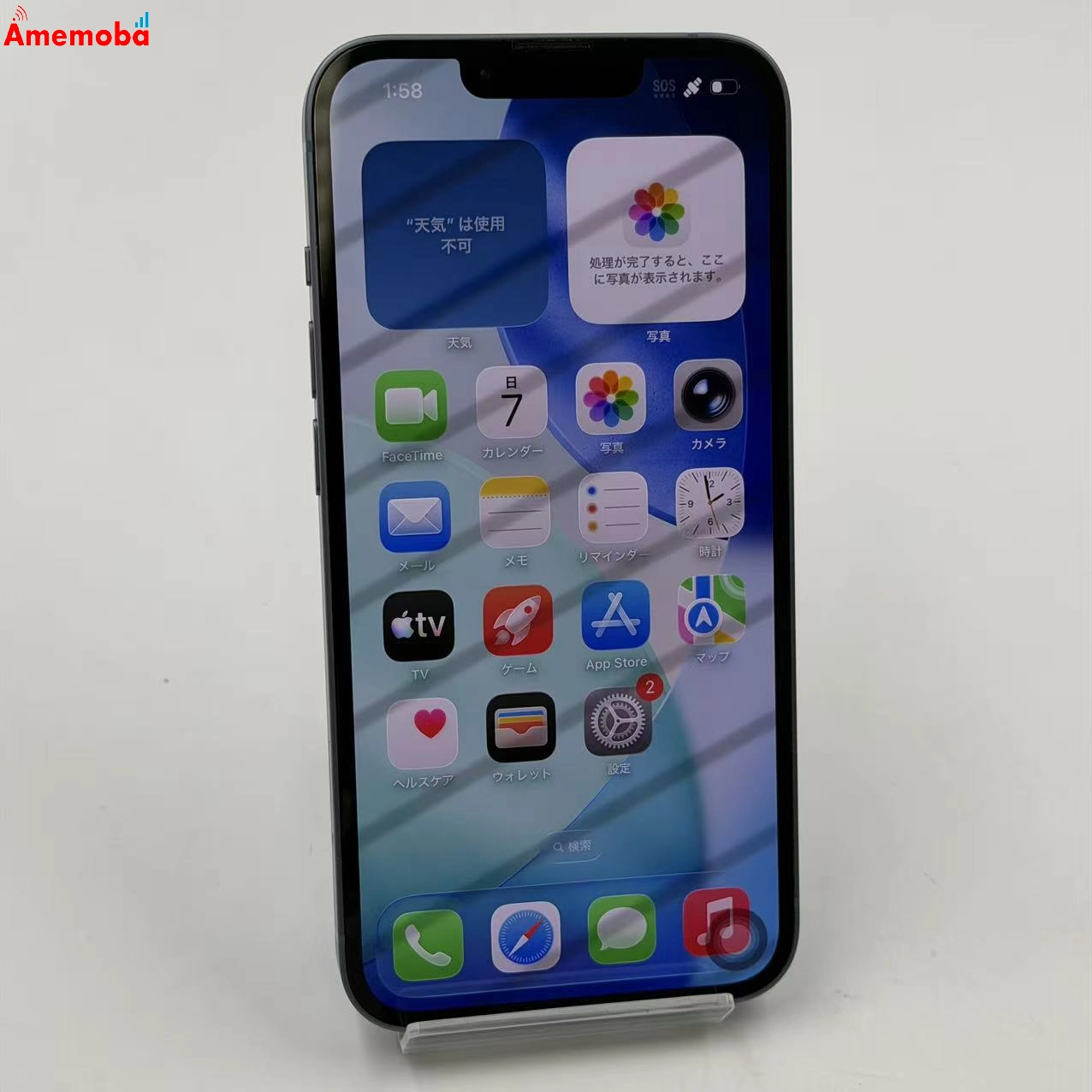 iPhone14 128GB ブルー MPVJ3J/A docomo版SIMフリー