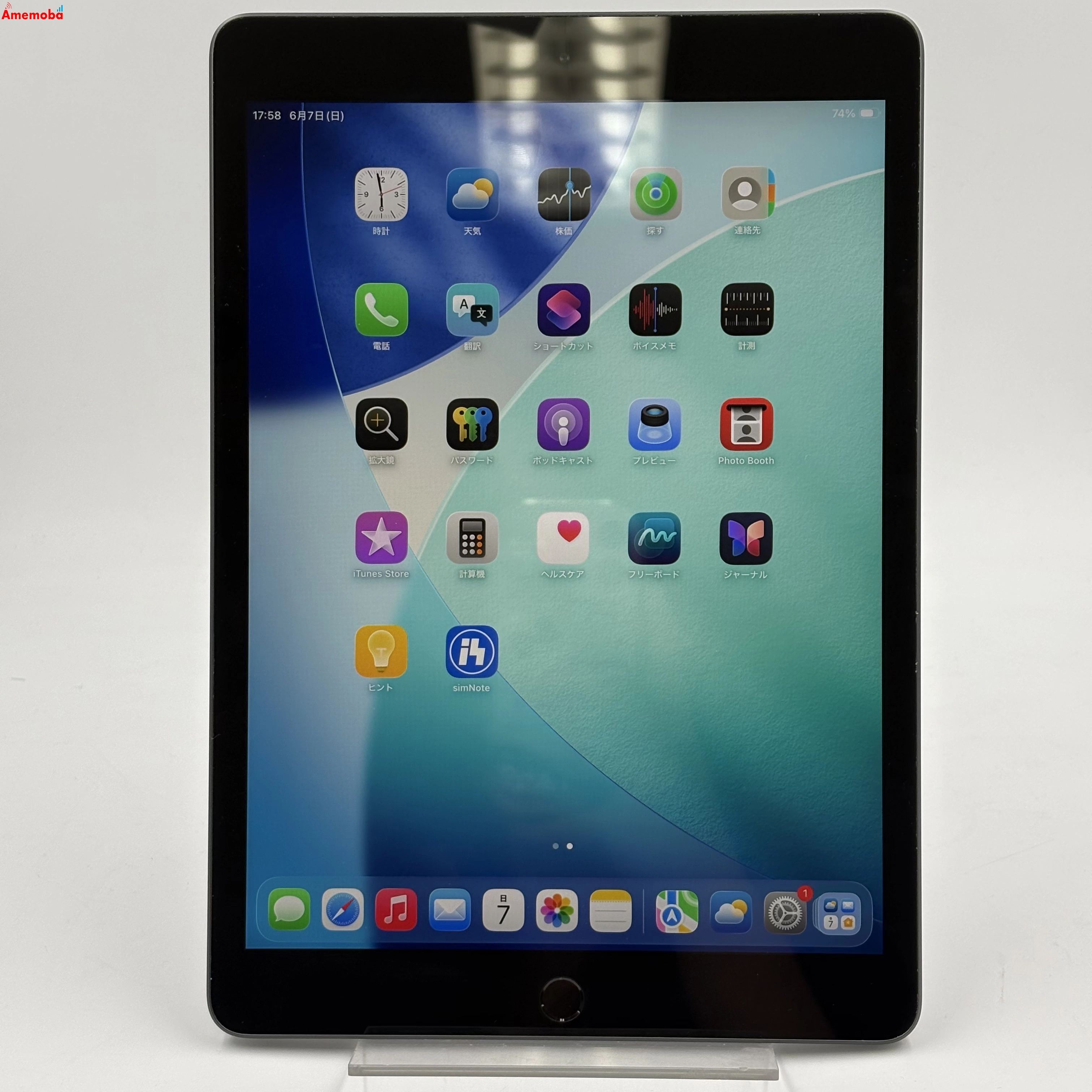 iPad 第8世代 Wi-Fiモデル 32GB スペースグレイ MYL92J/A