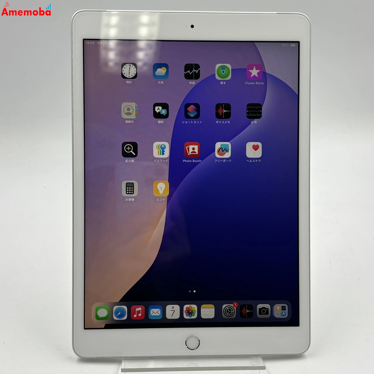 iPad 第8世代 Wi-Fi+Cellularモデル 32GB シルバー MYMJ2J/A AU版SIMフリー