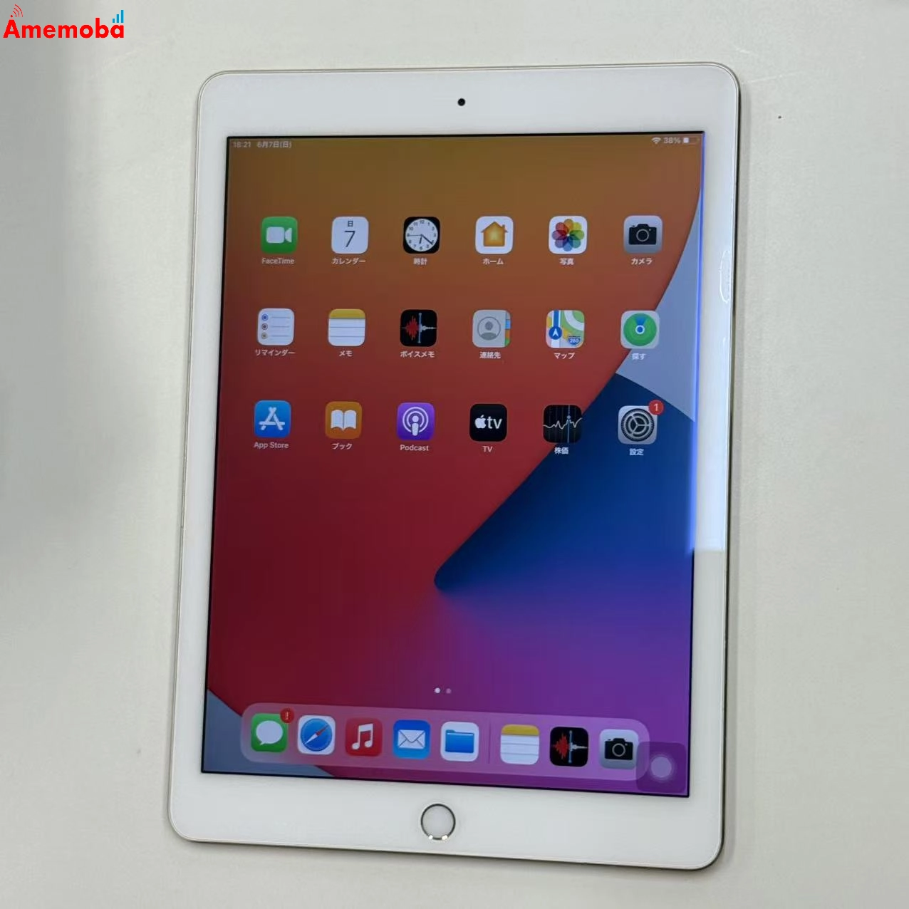 iPad Air 第2世代 Wi-Fiモデル 16GB ゴールド MH0W2J/A
