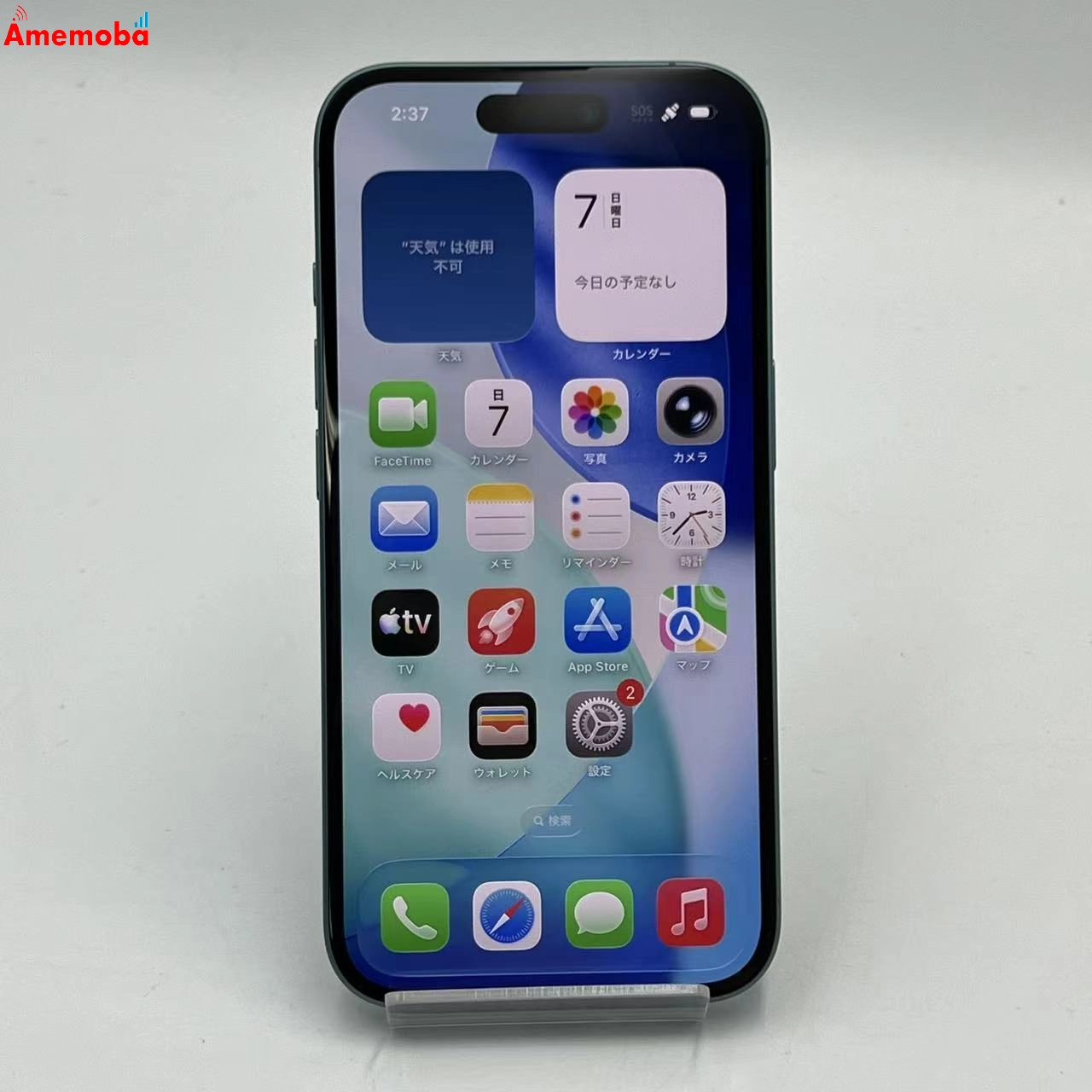iPhone16 128GB ティール MYDV3J/A SIMフリー 新品同様