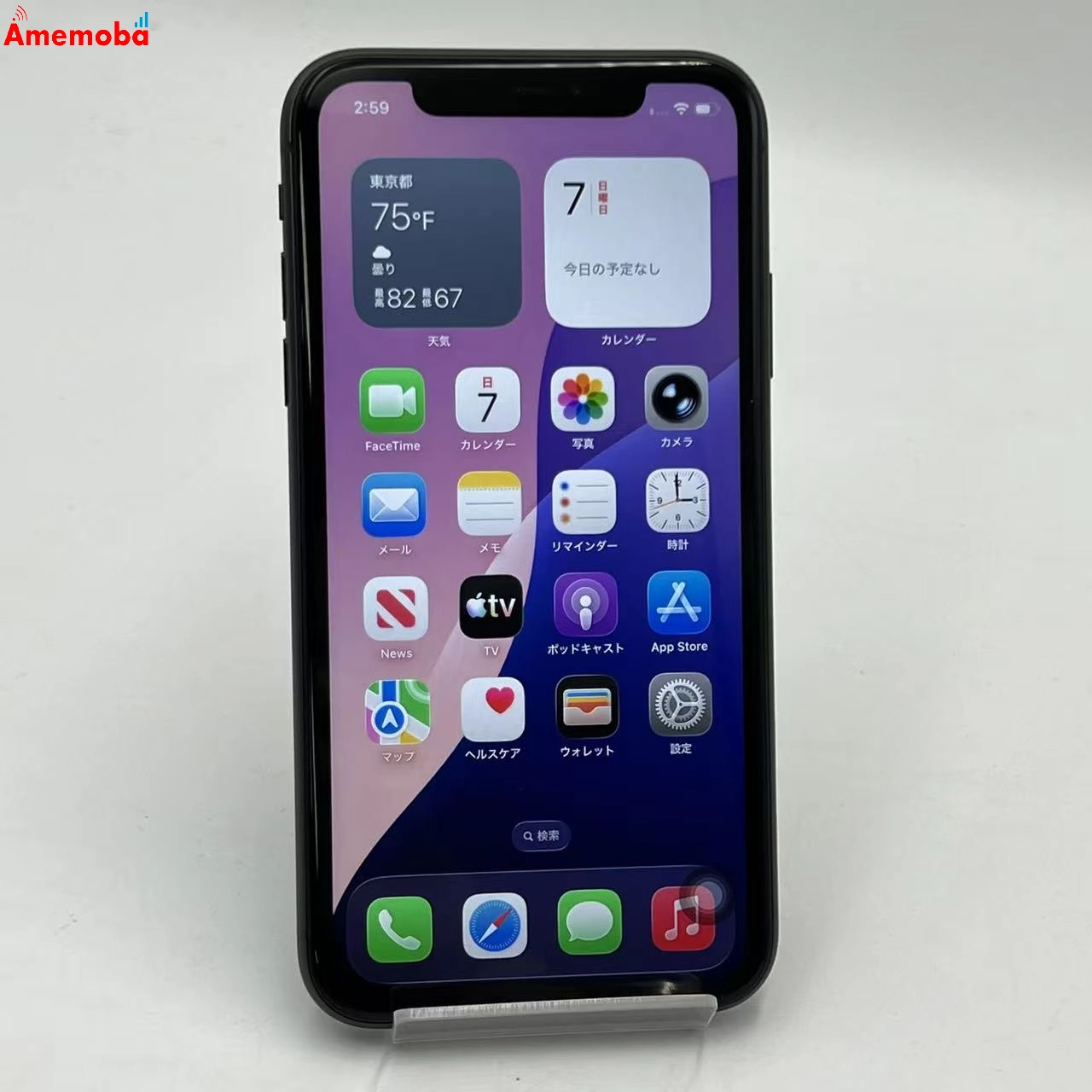 iPhone11 128GB ブラック NWM02J/A docomo版SIMフリー 新品未使用