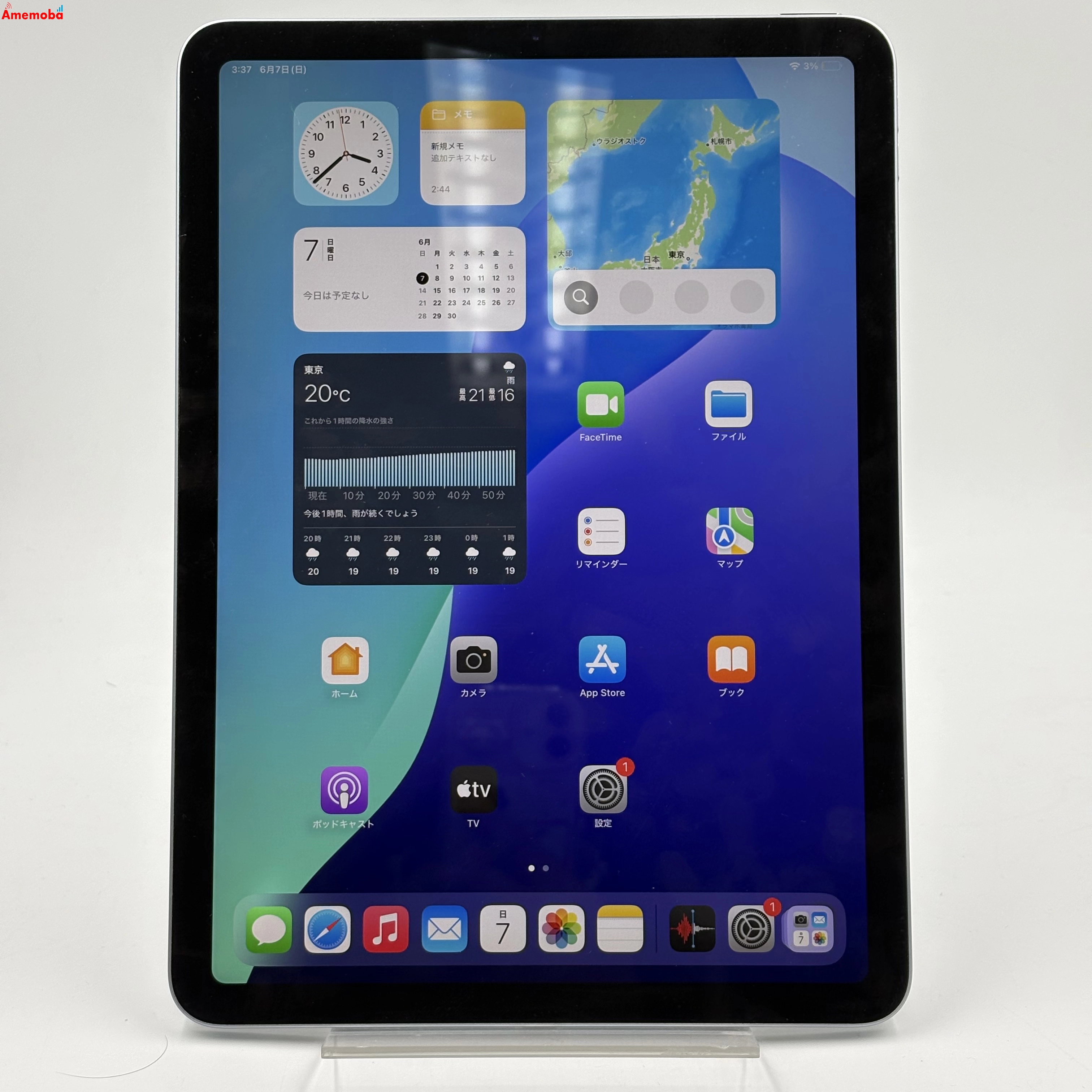 iPad Air 第4世代  Wi-Fiモデル 64GB スカイブルー MYFQ2ZP/A 訳あり品