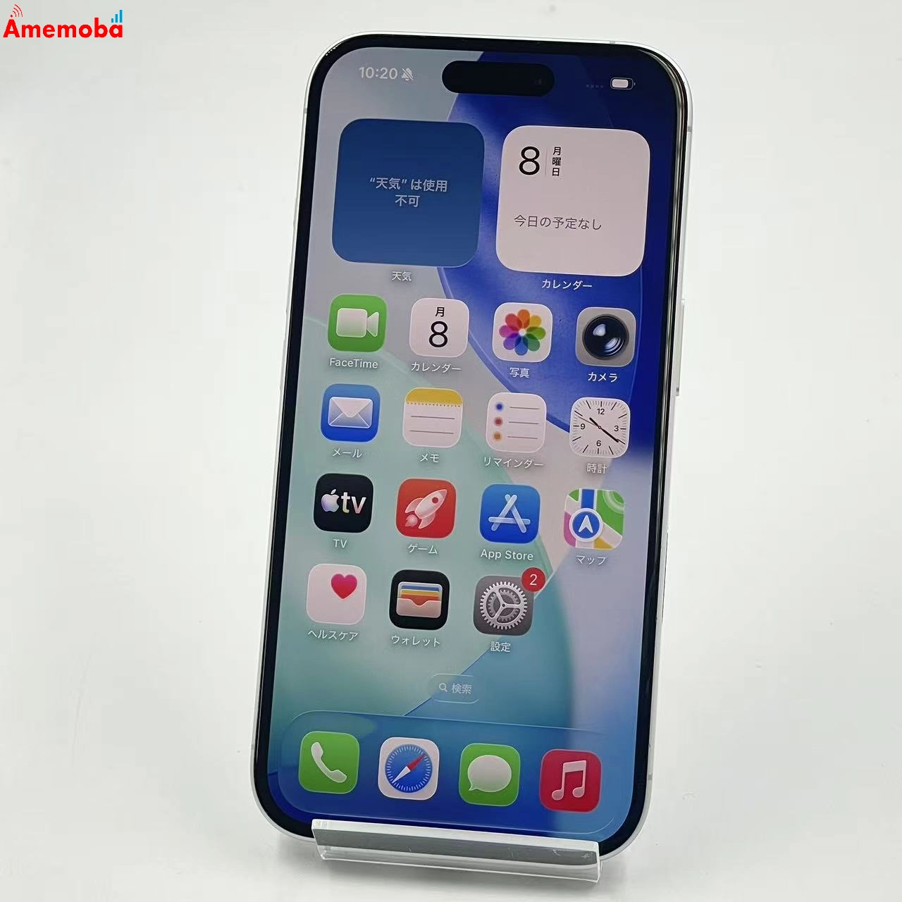 iPhone16 128GB ホワイト MYDR3J/A SoftBank版SIMフリー