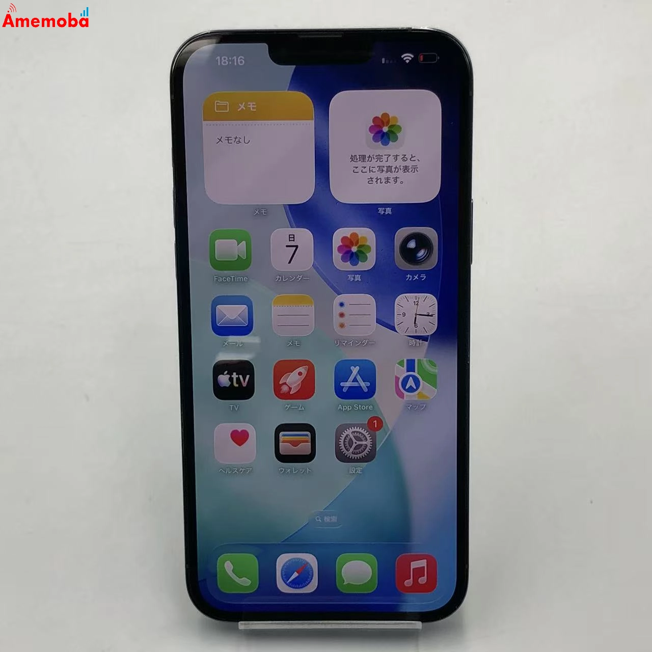 iPhone13 Pro Max 512GB シエラブルー MLJX3J/A SoftBank版SIMフリー