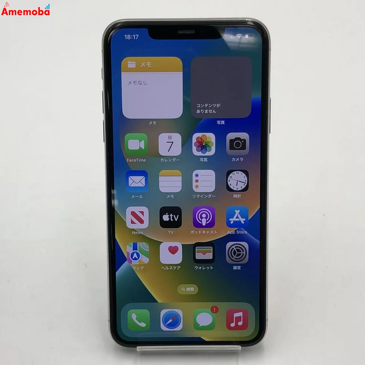 iPhone11 Pro Max 256GB シルバー NWHK2J/A docomo版SIMフリー