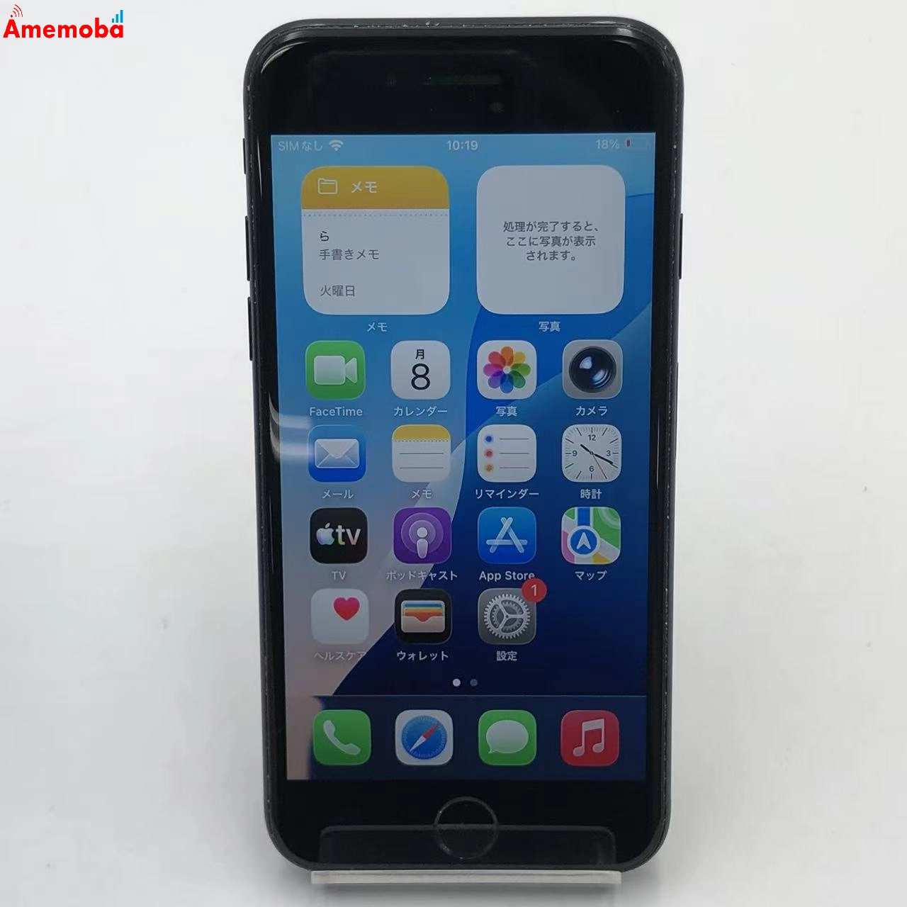 iPhoneSE 第3世代 64GB ミッドナイト MMYC3J/A Apple版SIMフリー