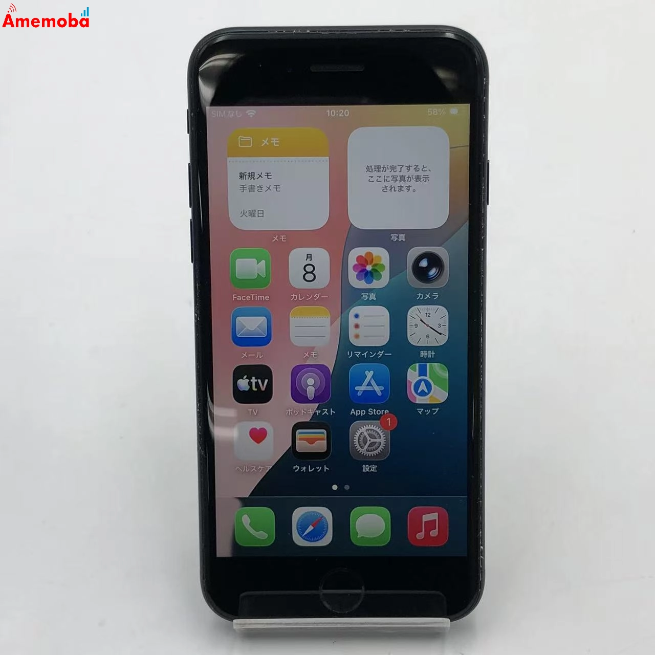 iPhoneSE 第3世代 64GB ミッドナイト MMYC3J/A Apple版SIMフリー