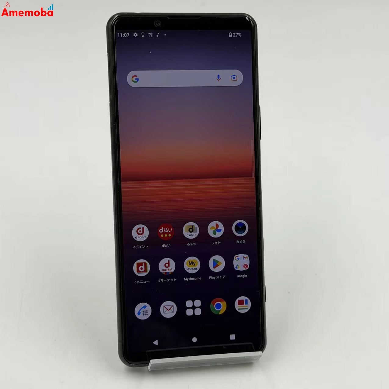 Xperia 5 II 128GB ブラック SO-52A docomo版SIMフリー
