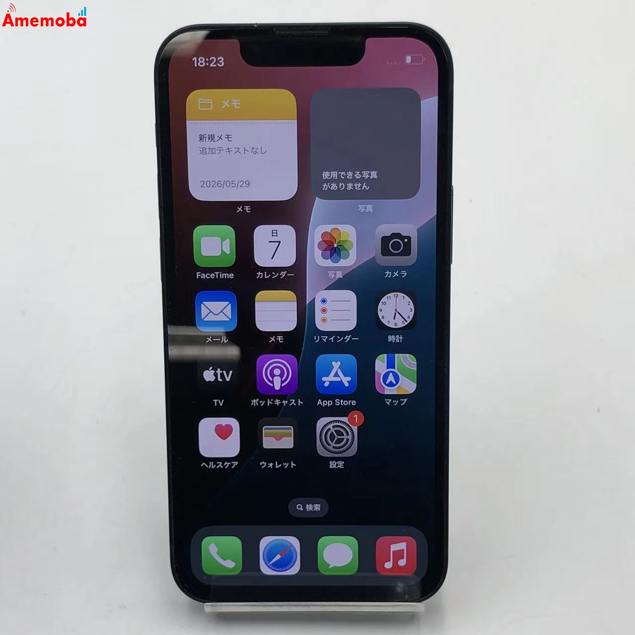 iPhone13 mini 256GB ミッドナイト MLJJ3J/A SoftBank版SIMフリー 訳あり品