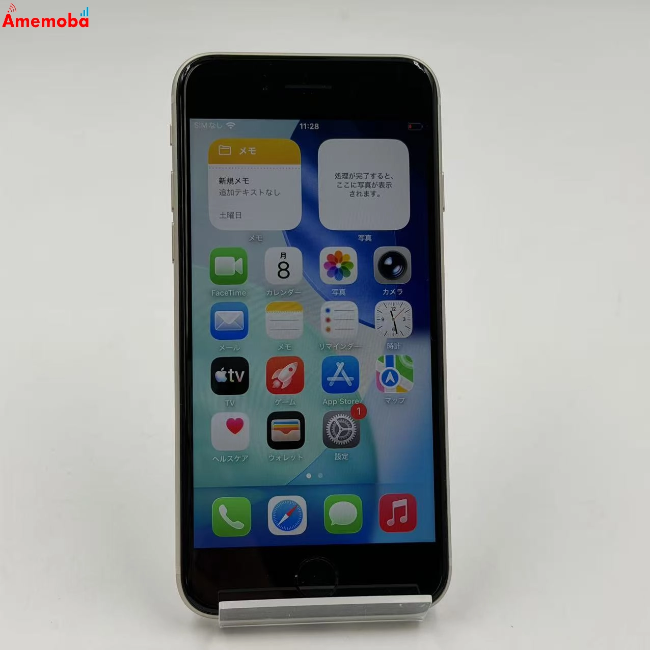 iPhoneSE 第3世代 64GB スターライト MMYD3J/A SoftBank版SIMフリー 美品