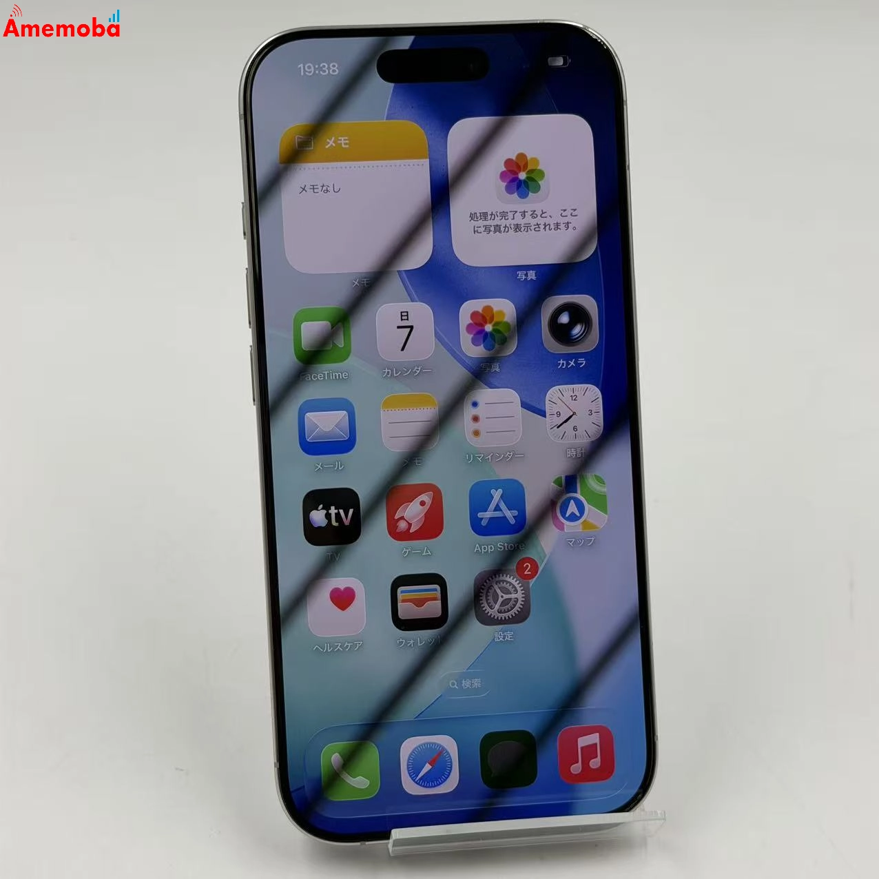 iPhone16 Pro 256GB ホワイトチタニウム MYN13J/A  Apple版SIMフリー 美品