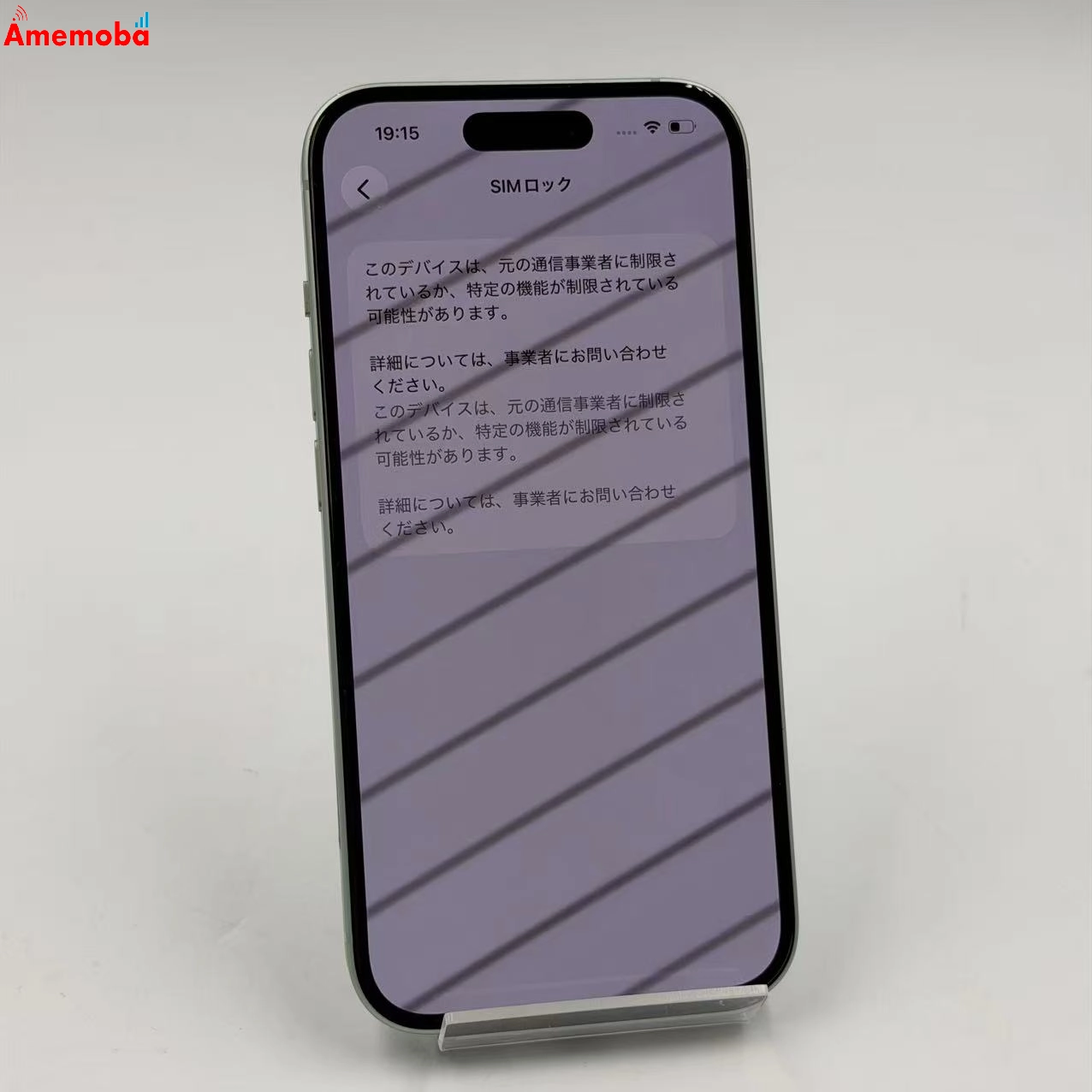 iPhone 15 128GB ブラック MTM23LL/A 海外版 SIMロック解除不可 ジャンク品