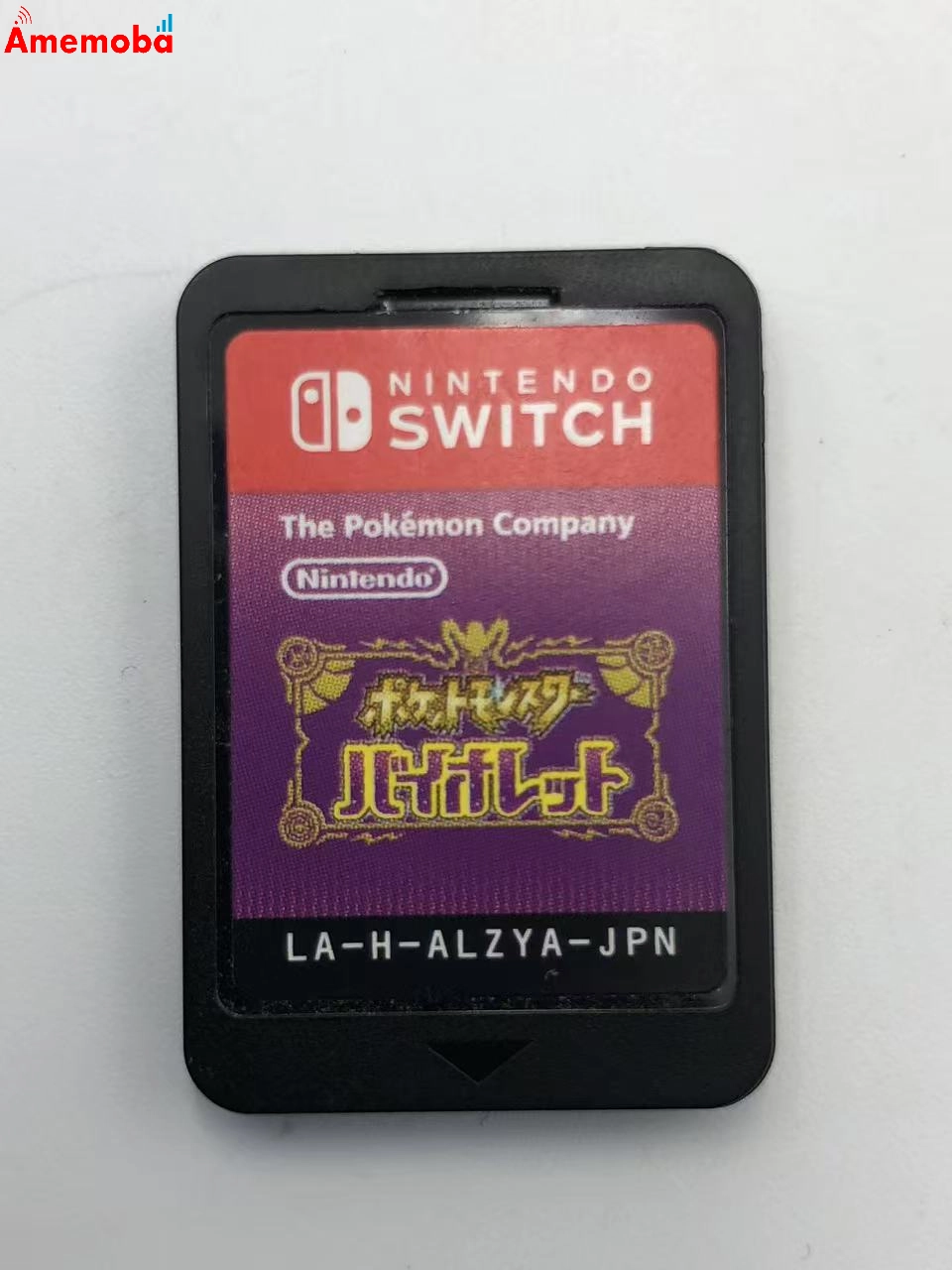 ポケットモンスター バイオレット HAC-008 美品