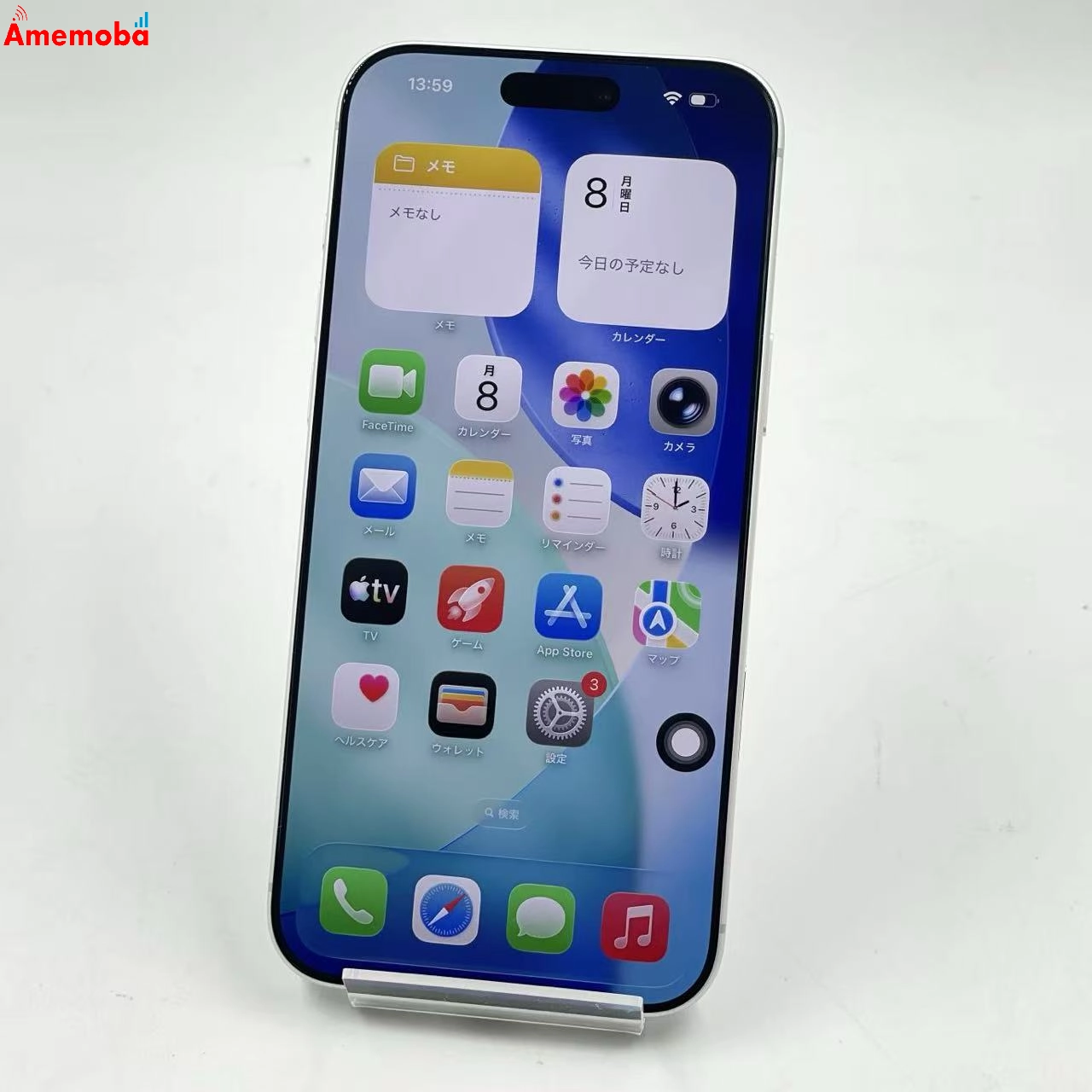 iPhone 17 Pro Max 256GB シルバー MFY84J/A Apple版SIMフリー