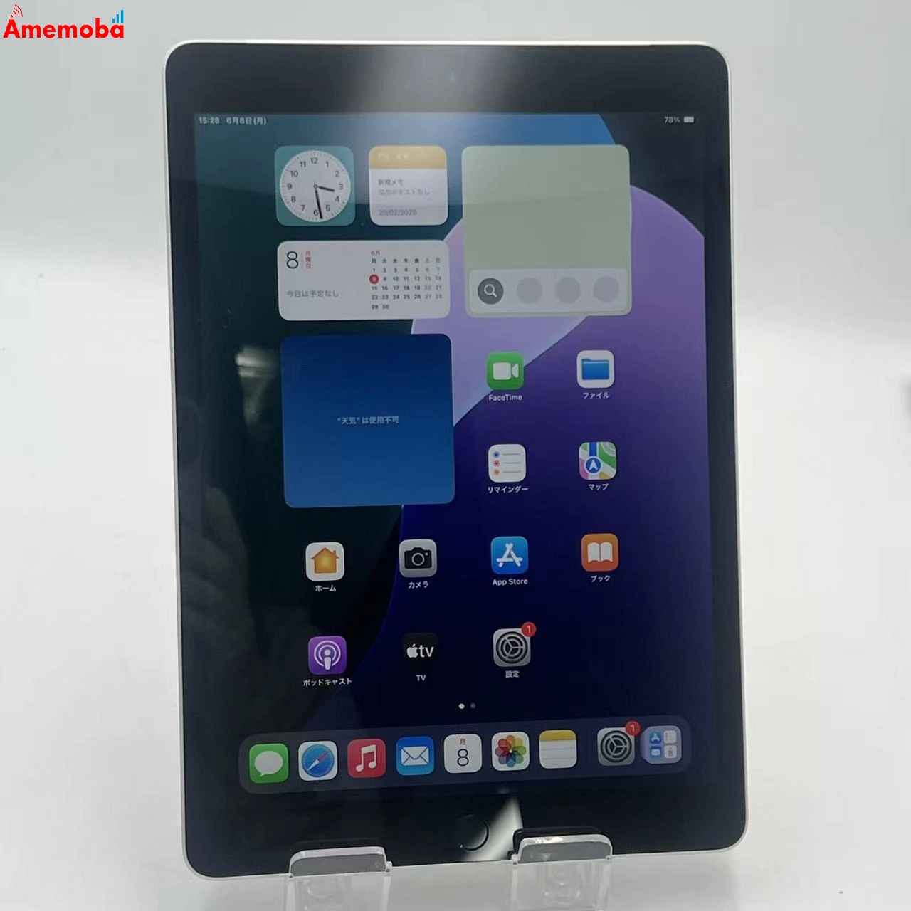 iPad 第9世代 Wi-Fi+Cellularモデル 64GB シルバー MK493J/A SIMフリー