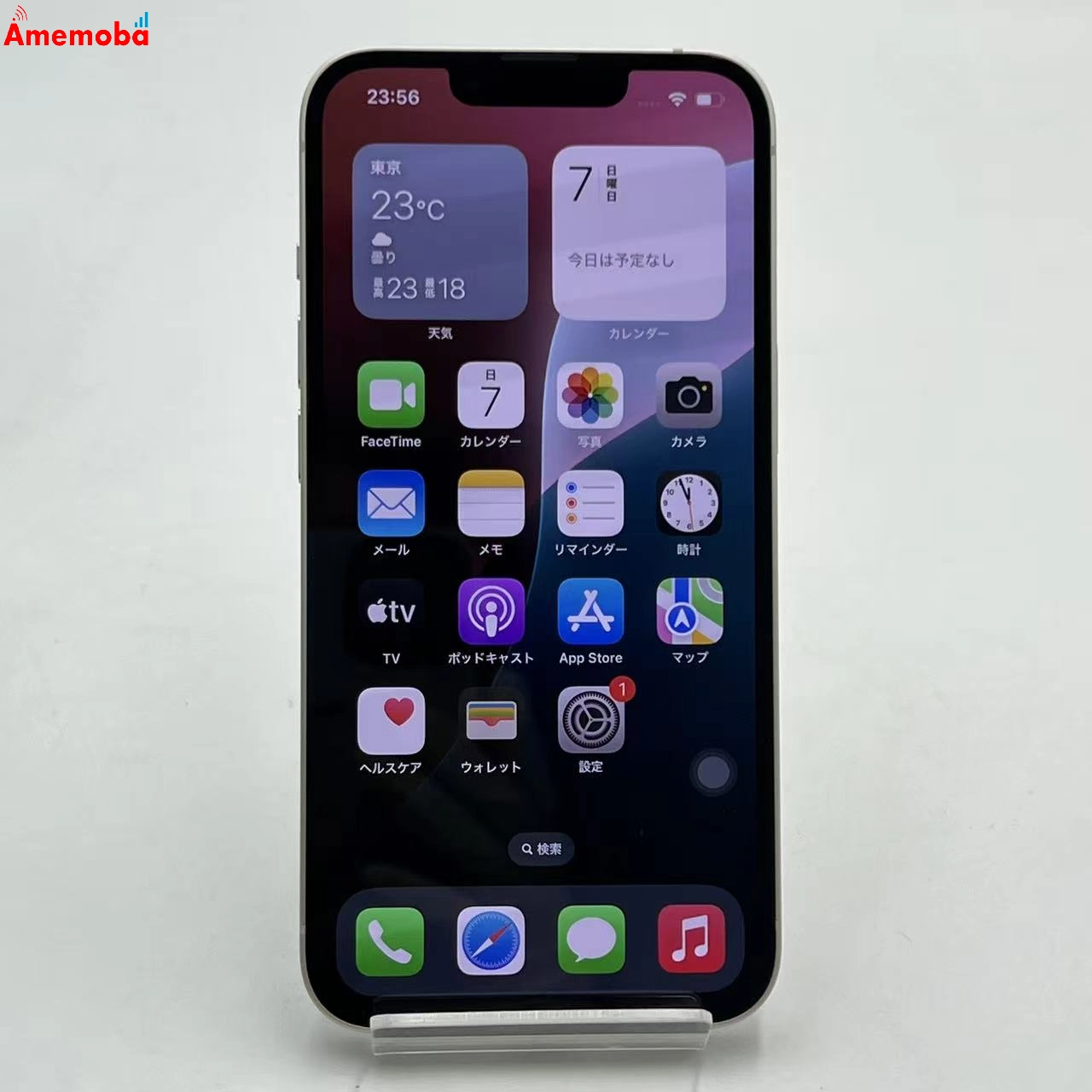 iPhone14 128GB スターライト MPUQ3J/A SoftBank版SIMフリー 新品同様