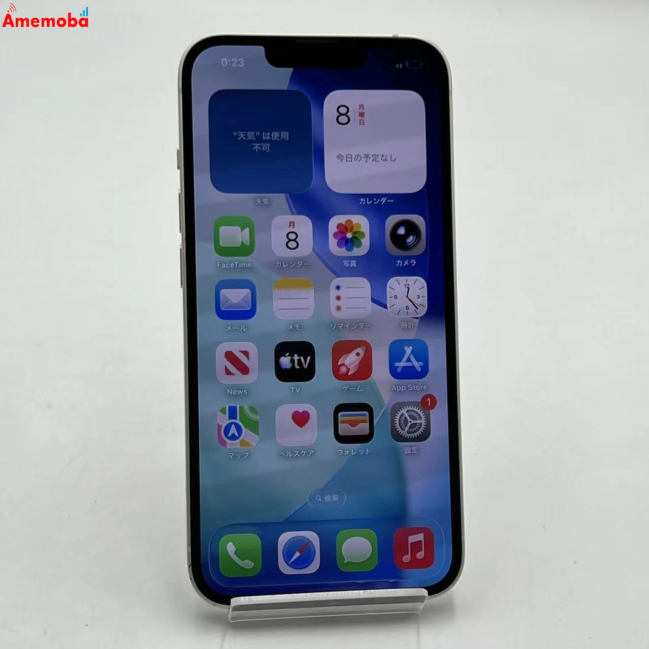 iPhone14 128GB スターライト MPUQ3J/A SoftBank版SIMフリー