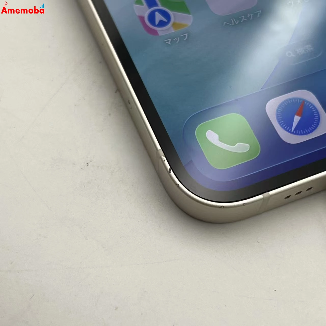 iPhone14 128GB スターライト MPUQ3J/A SoftBank版SIMフリー