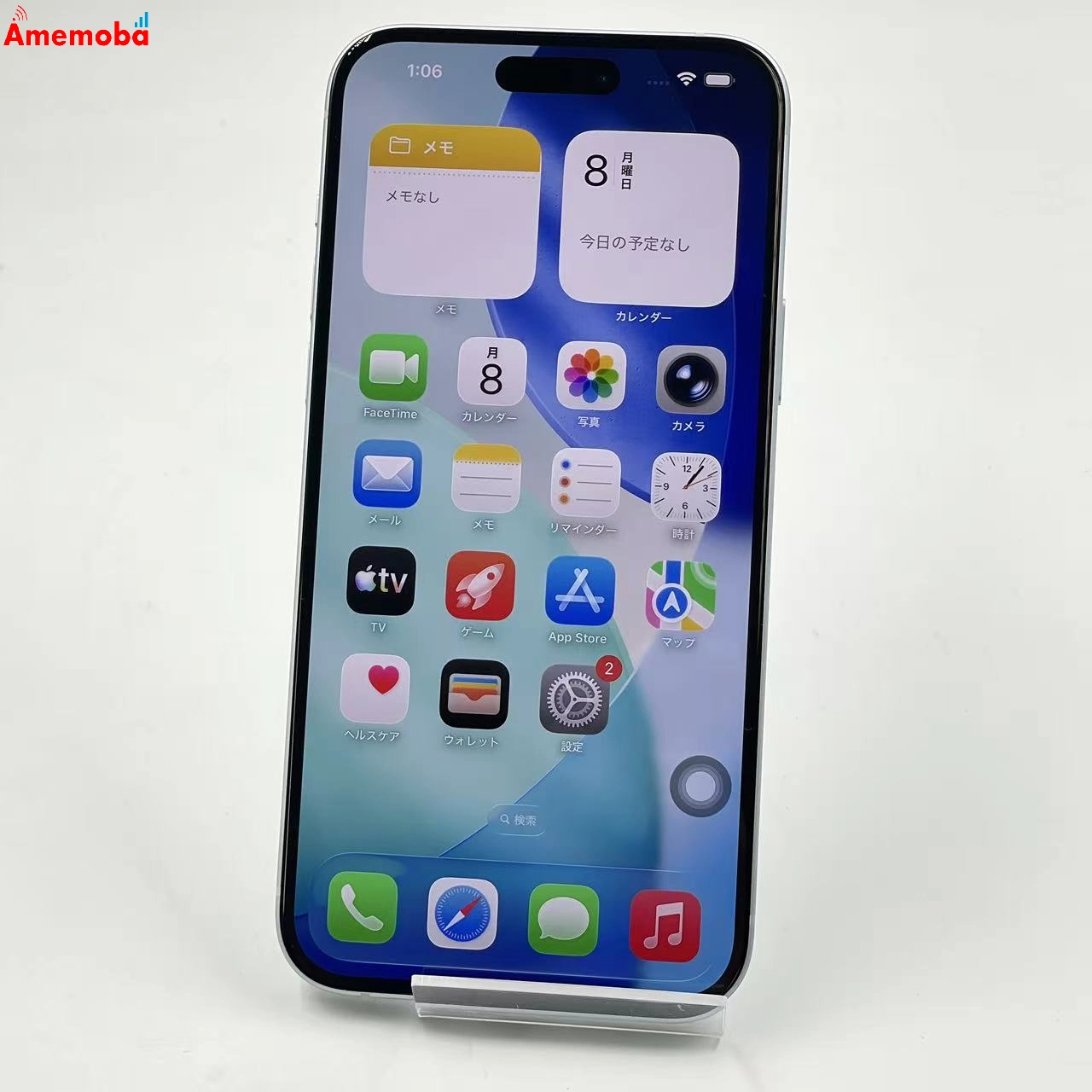iPhone15 Plus 128GB ブルー MU0D3J/A Apple版SIMフリー 極美品