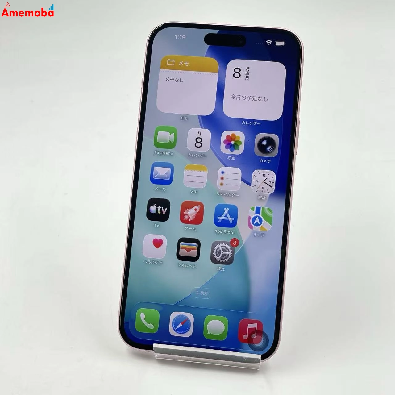 iPhone15 Plus 128GB ピンク MU093J/A Apple版SIMフリー