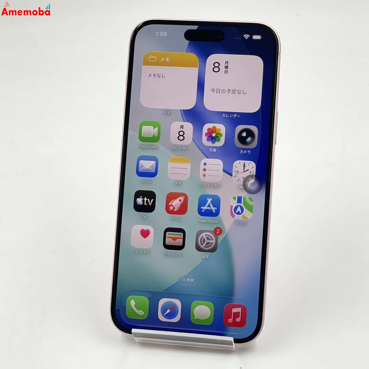 iPhone15 Plus 256GB ピンク MU0H3J/A Apple版SIMフリー 新品同様